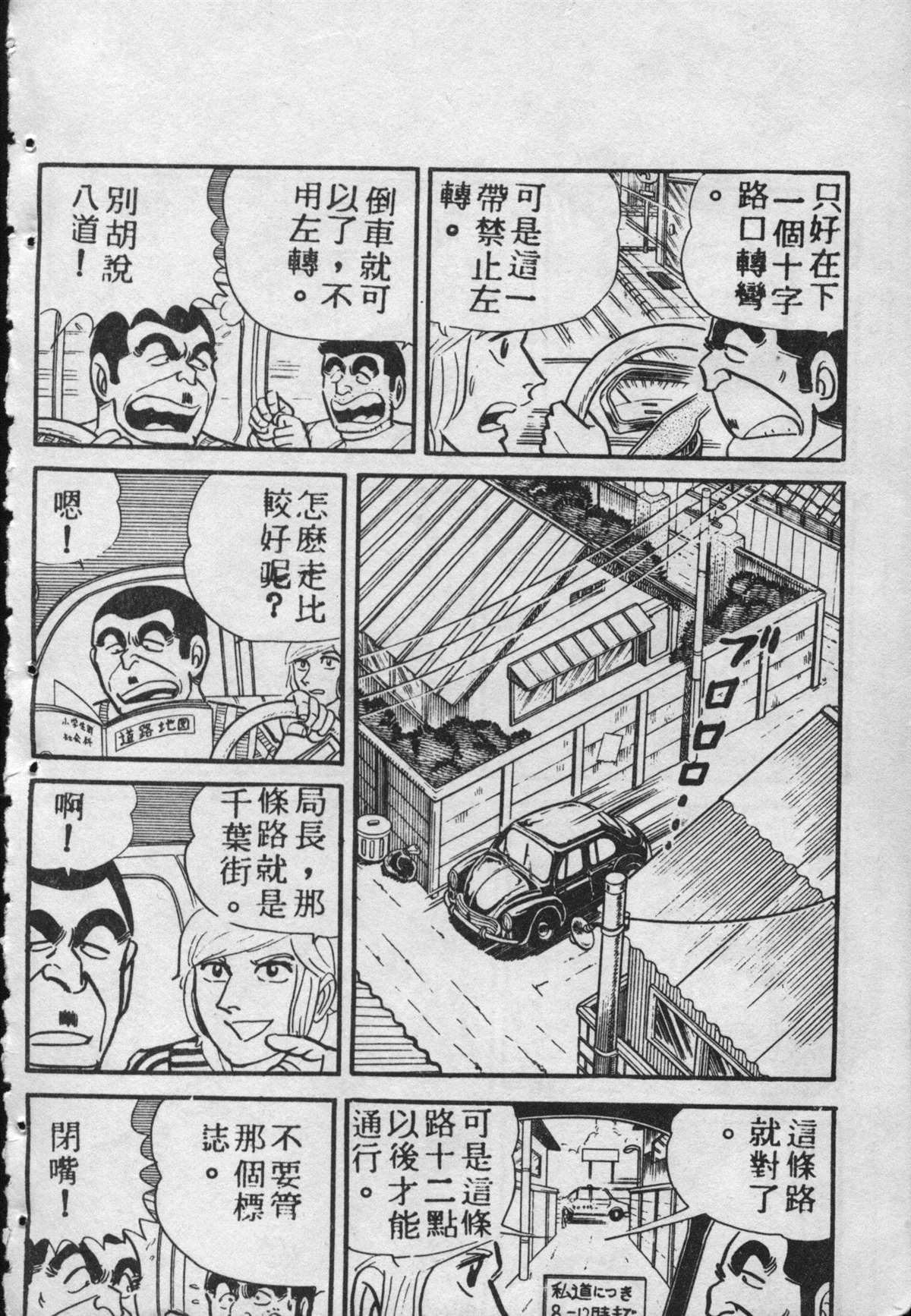 第 187 页