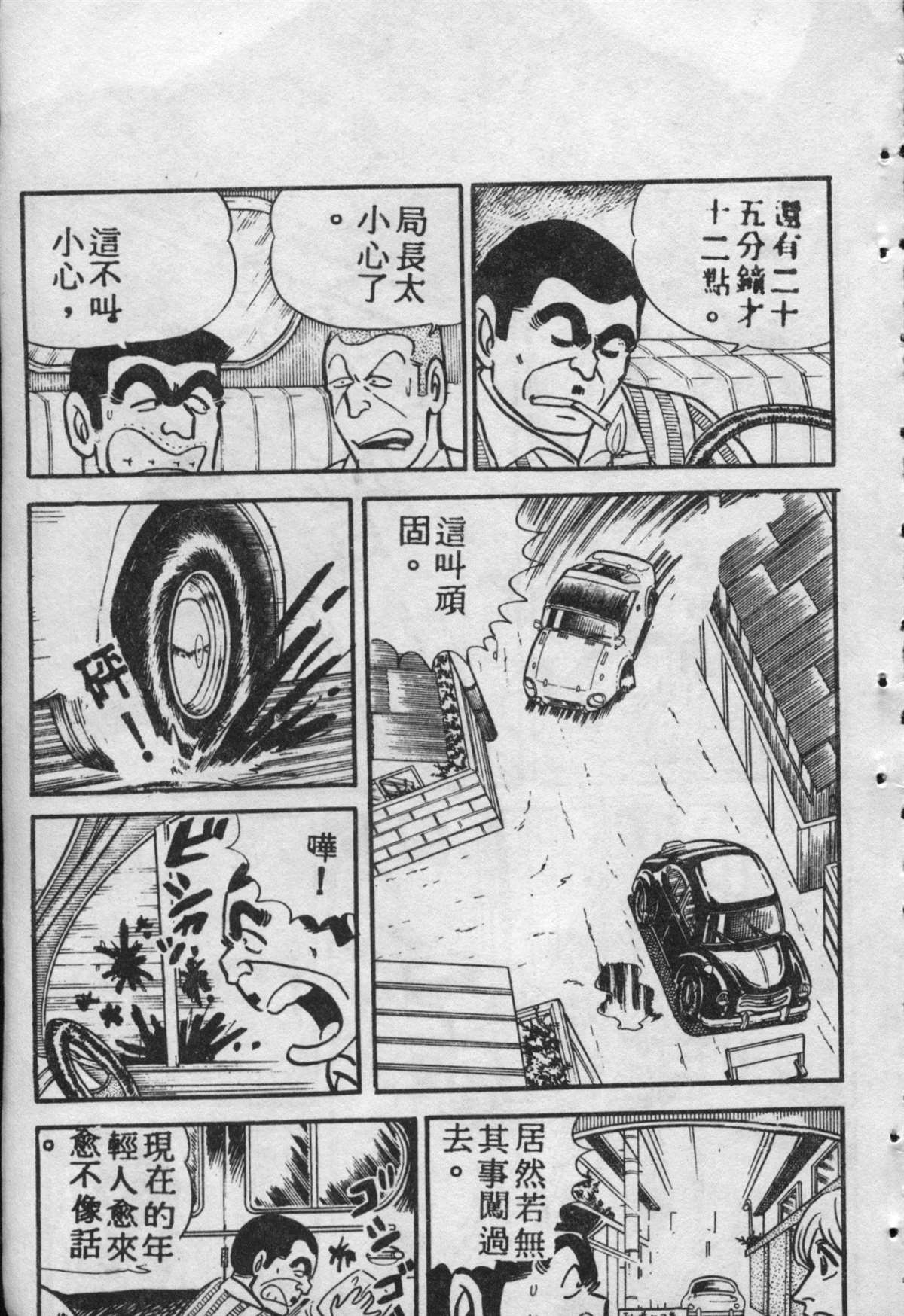 第 188 页
