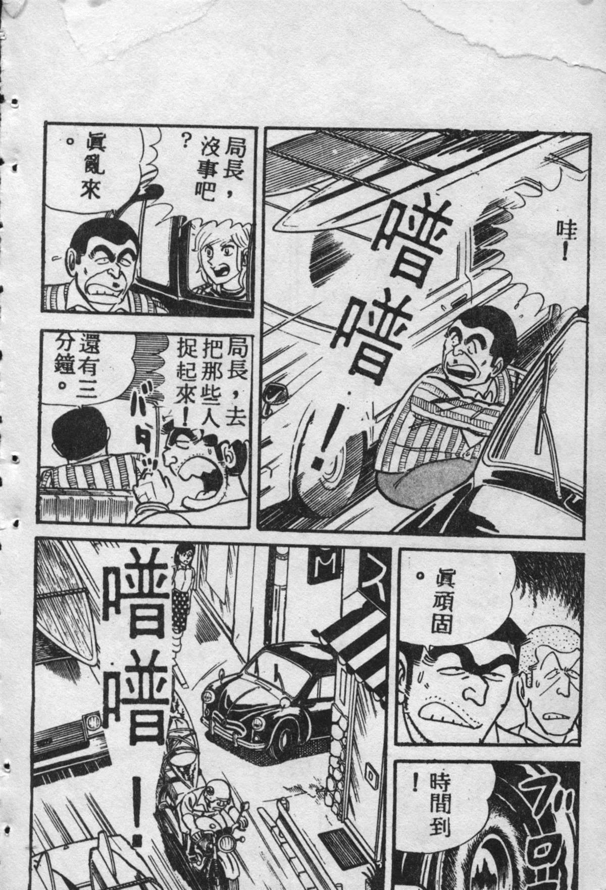 第 189 页