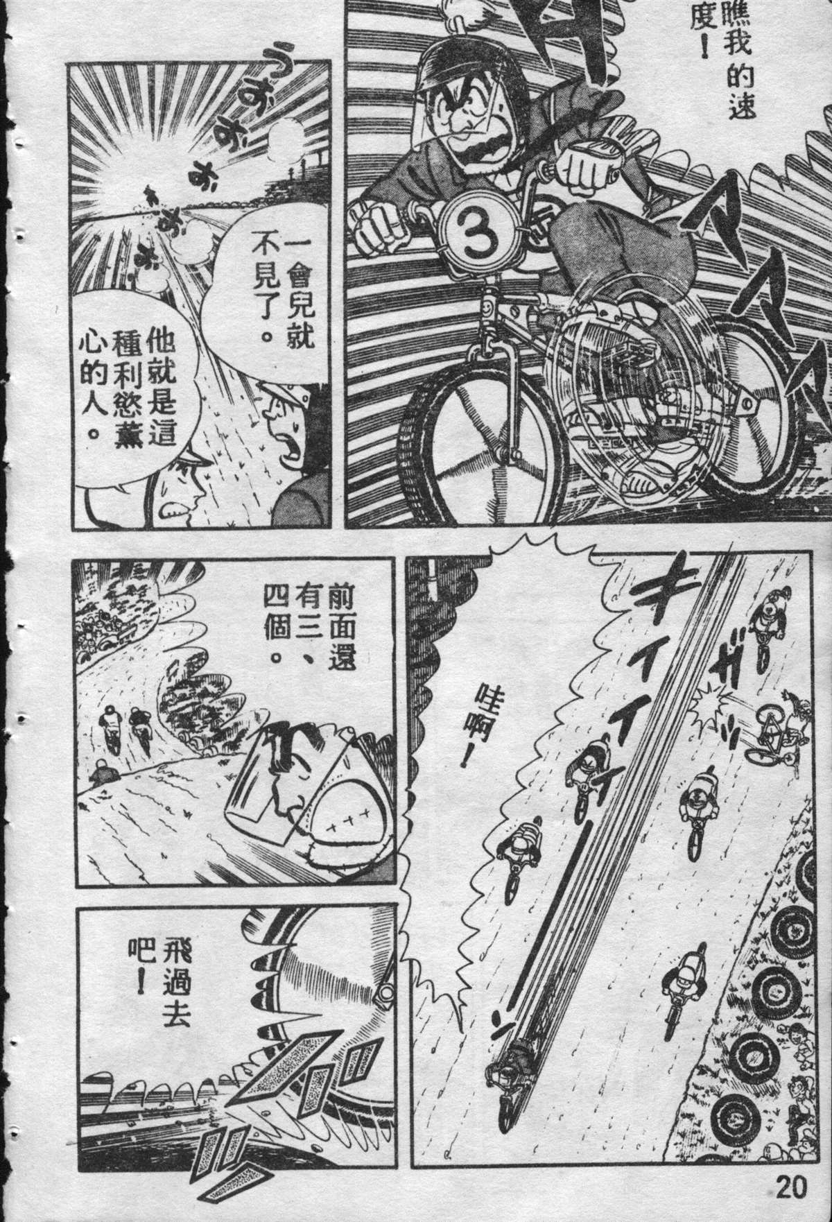 第 19 页