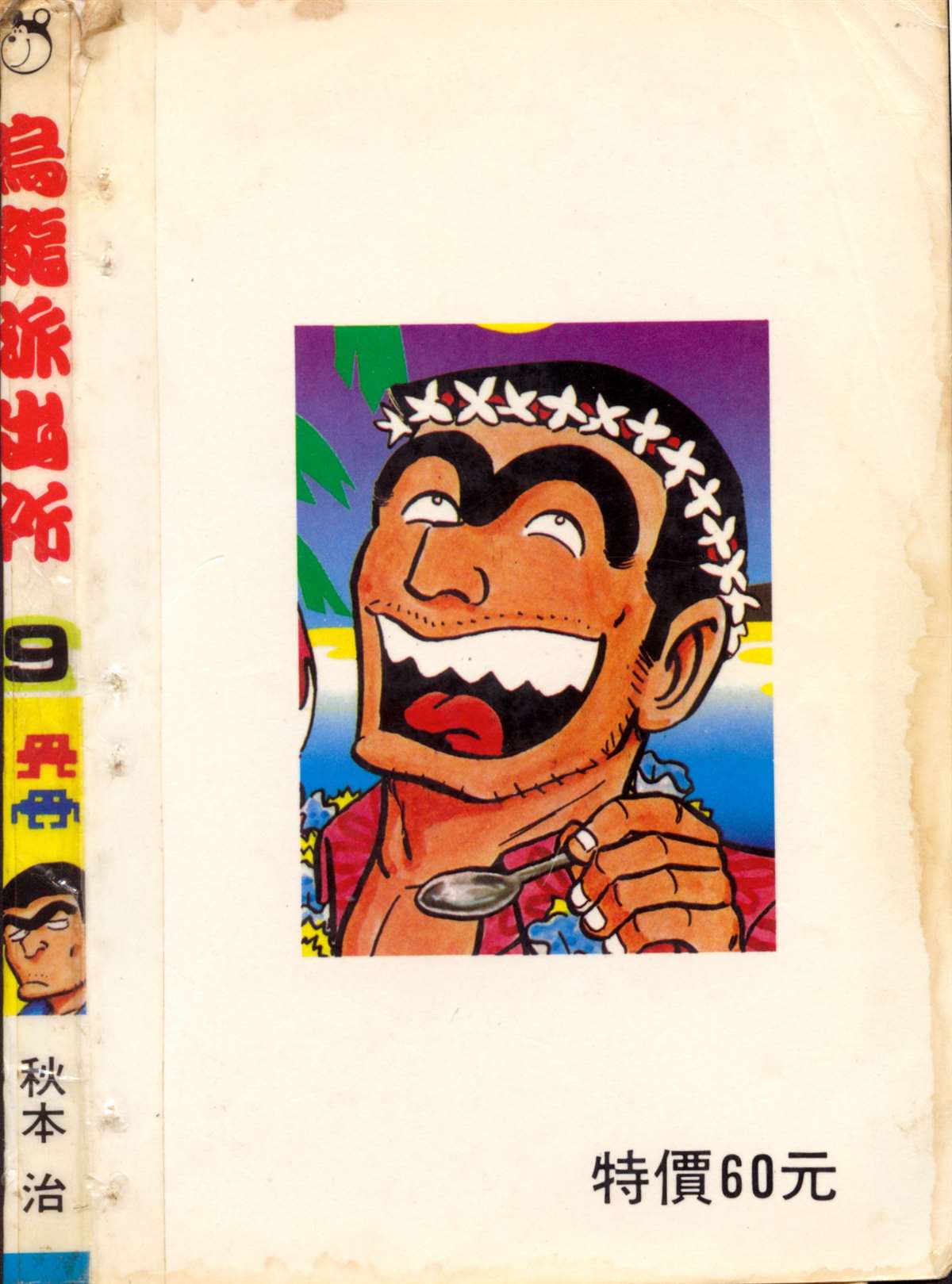 第 190 页