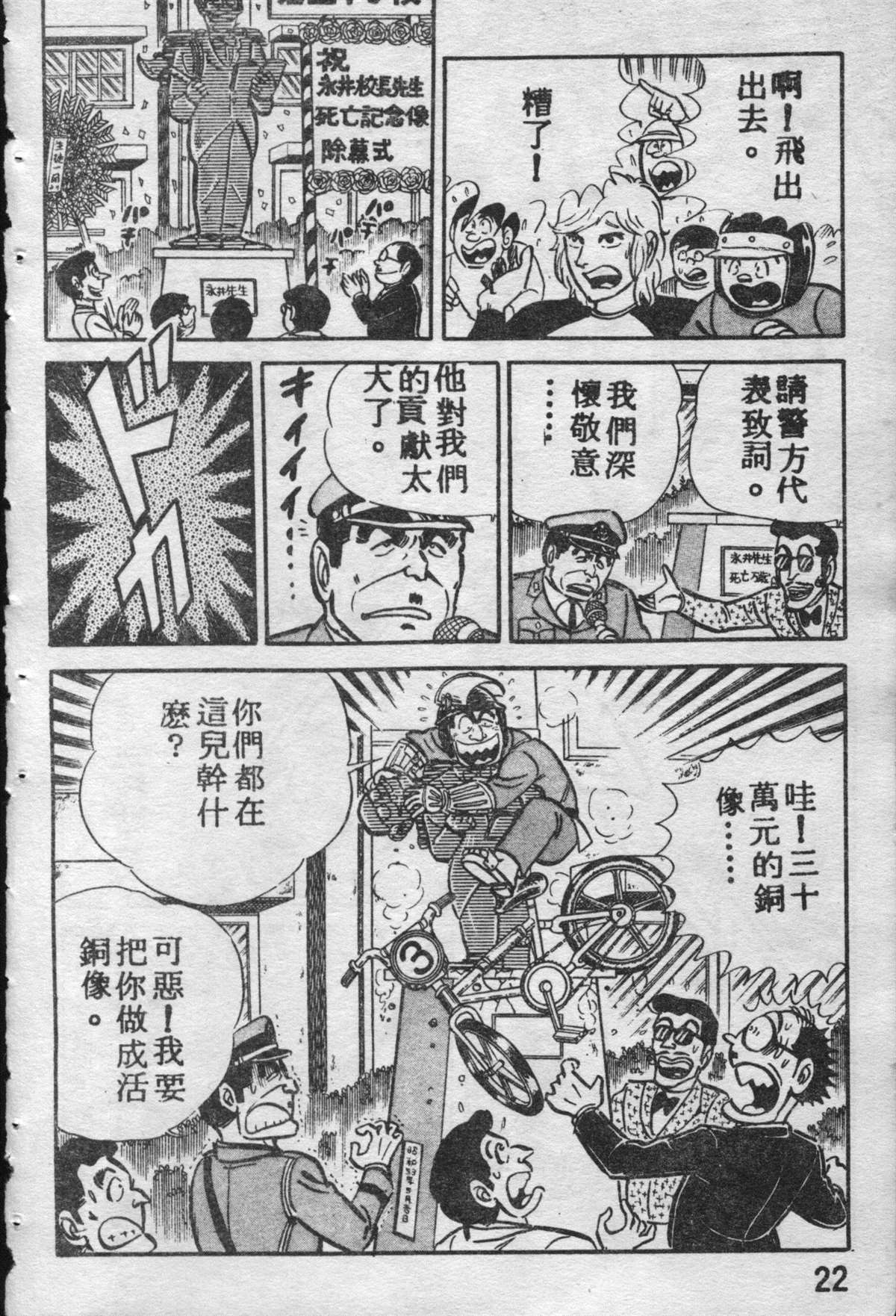 第 21 页