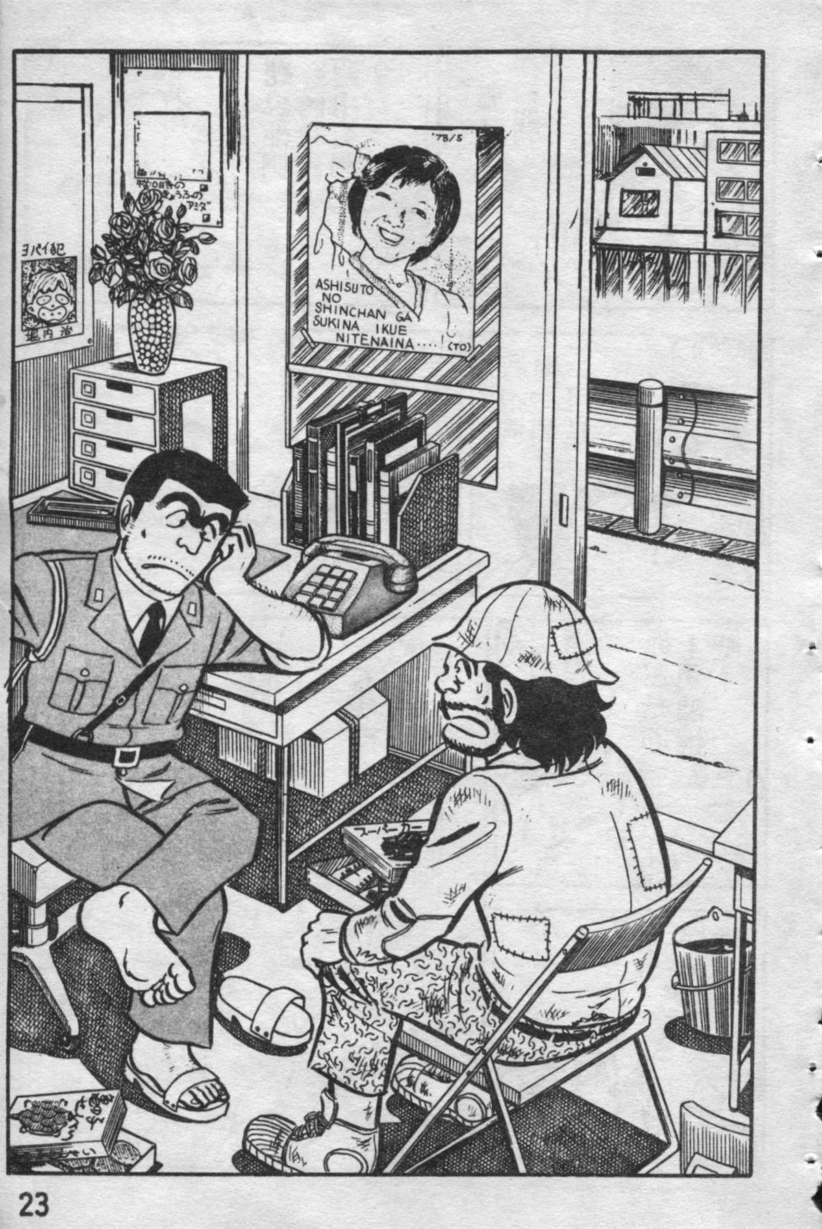 第 22 页