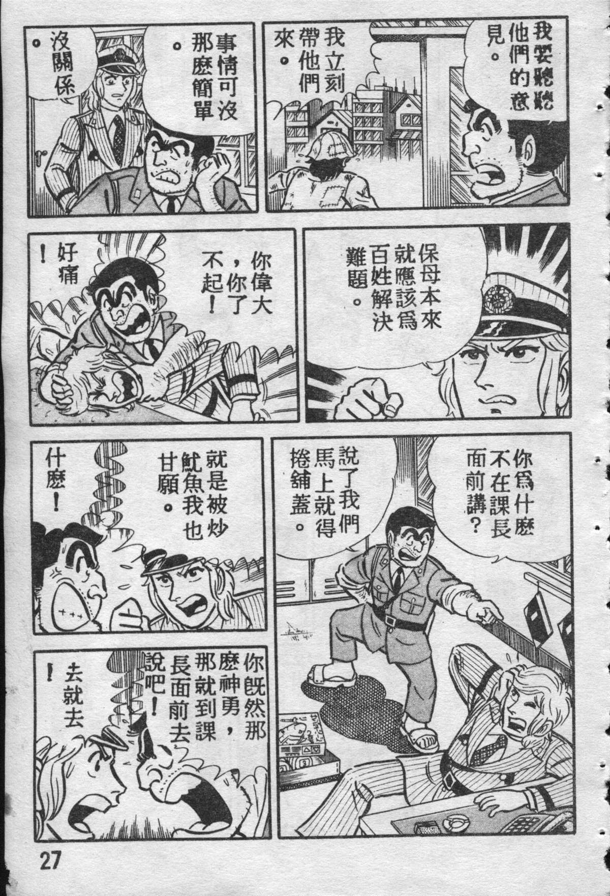 第 26 页