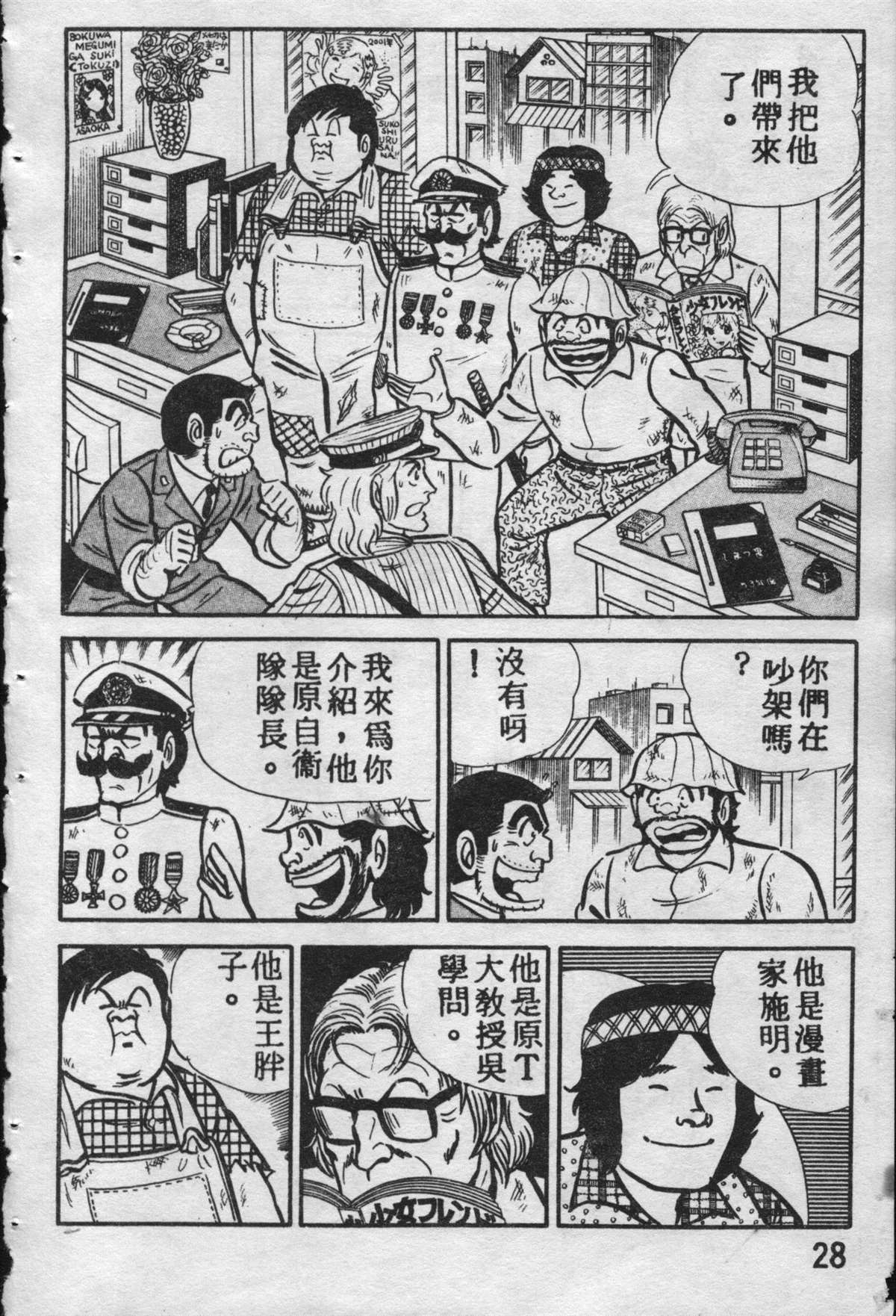 第 27 页