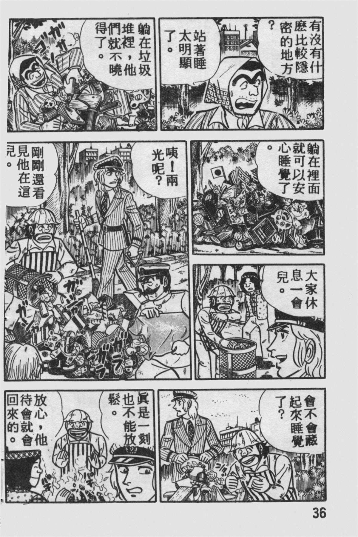 第 35 页