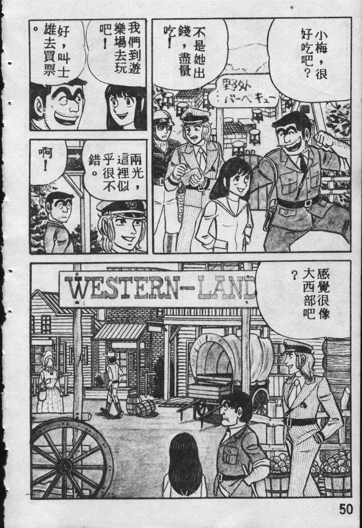 第 49 页