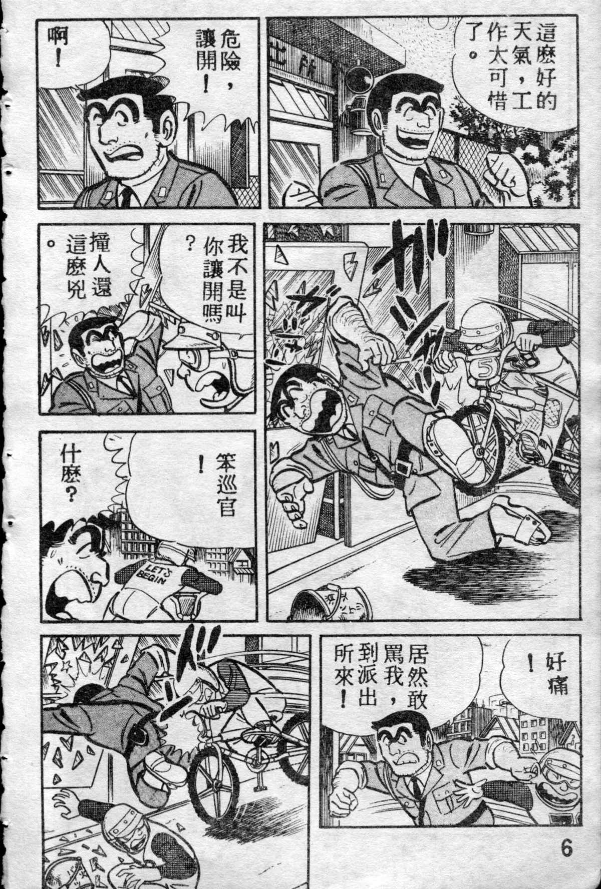 第 5 页