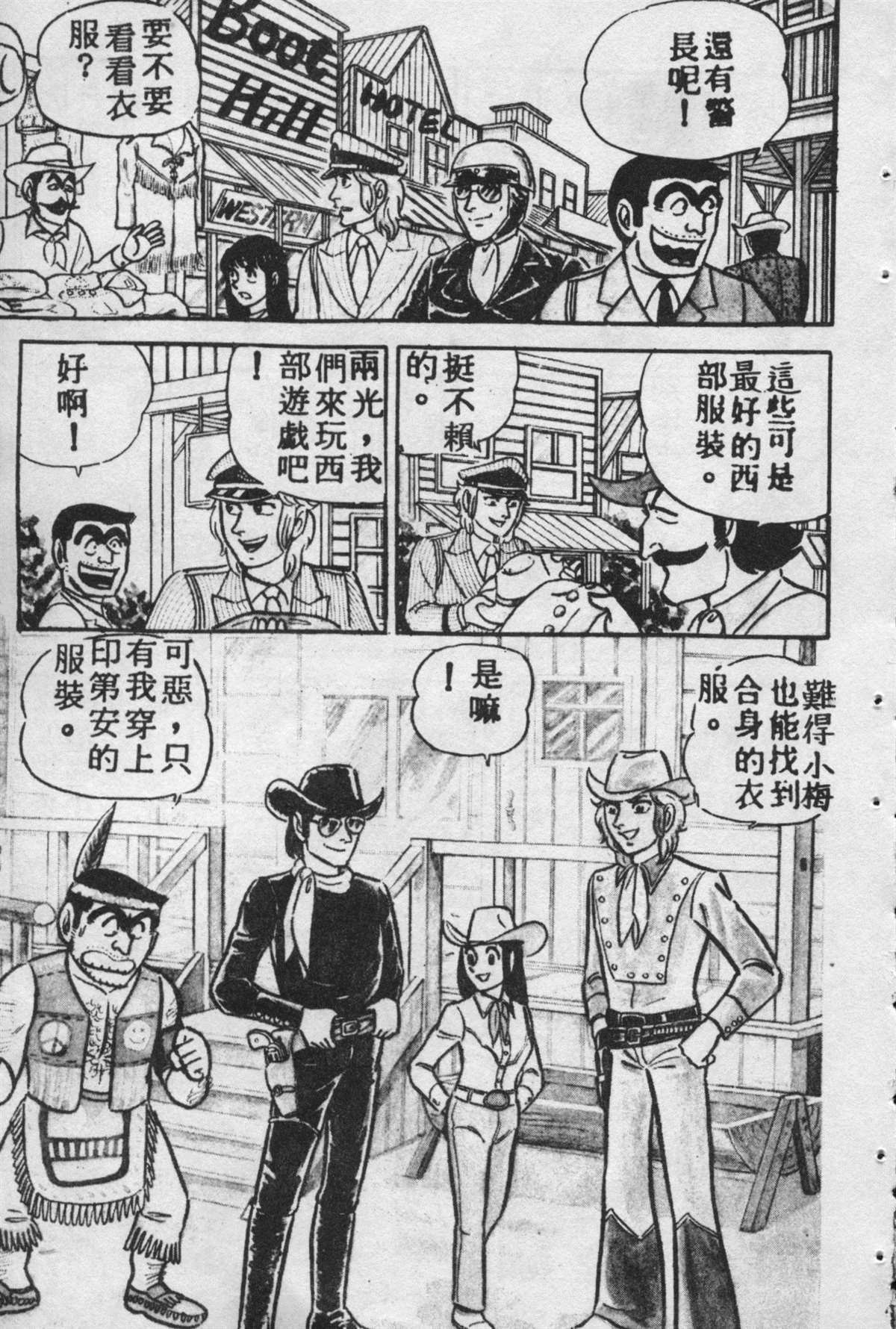 第 50 页