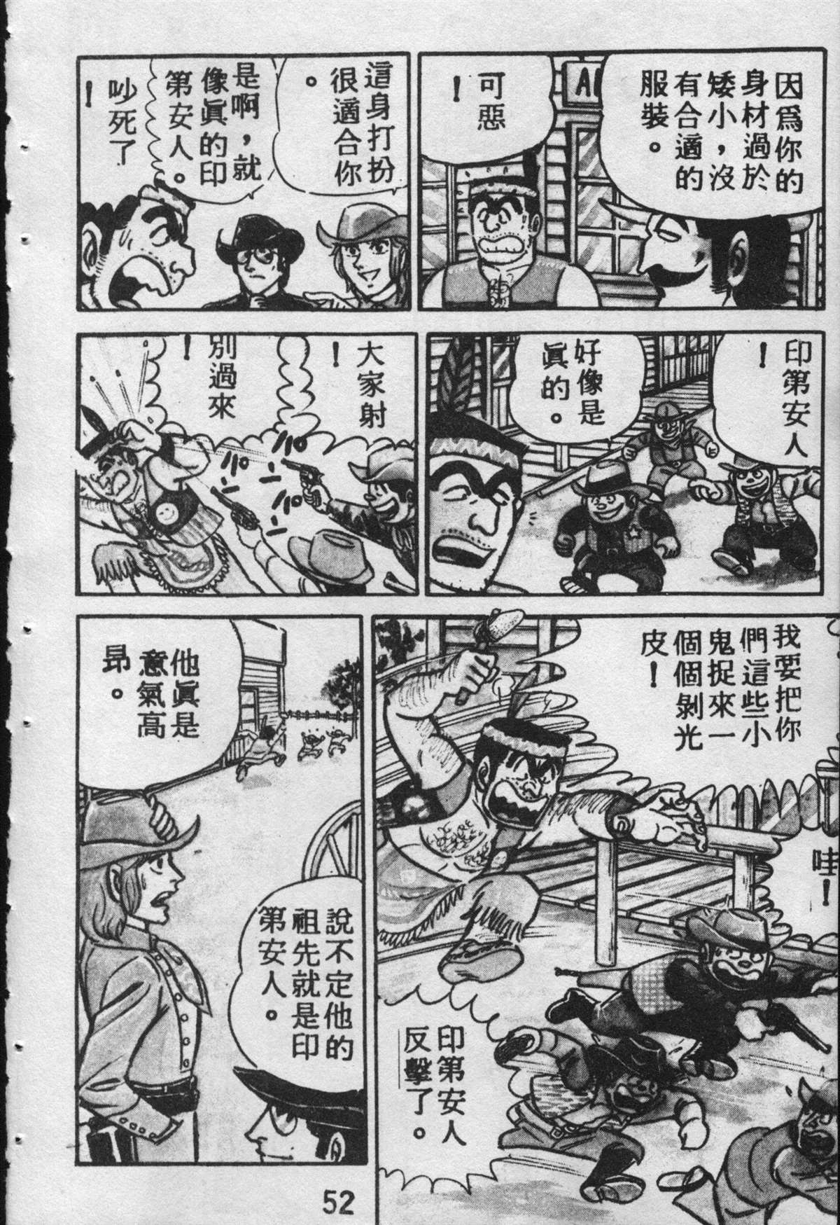 第 51 页