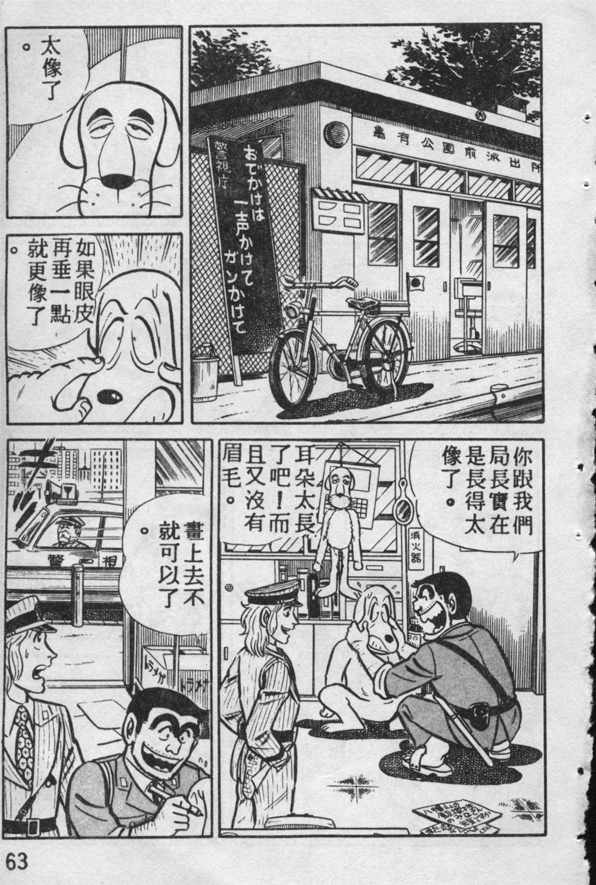 第 62 页