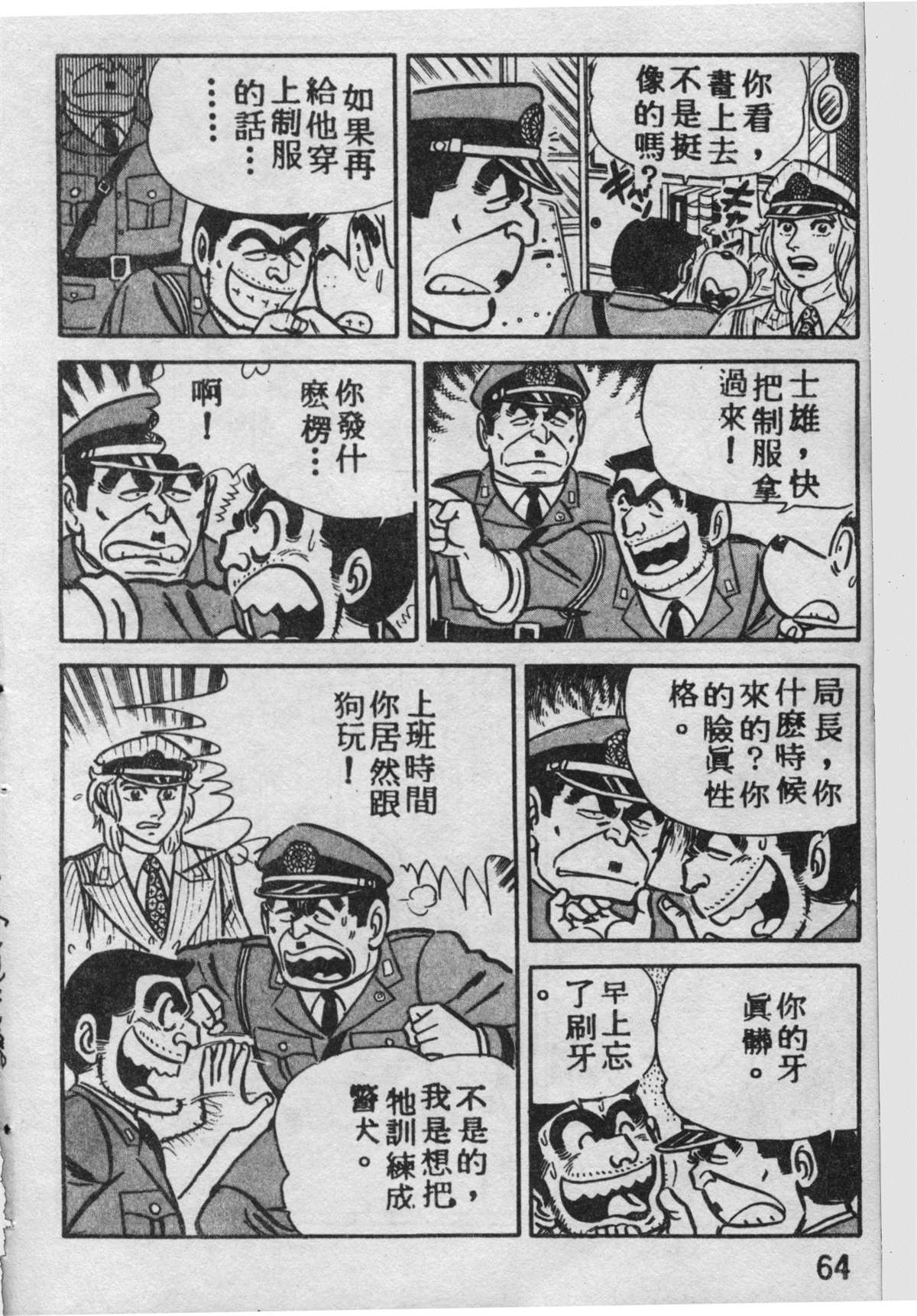 第 63 页