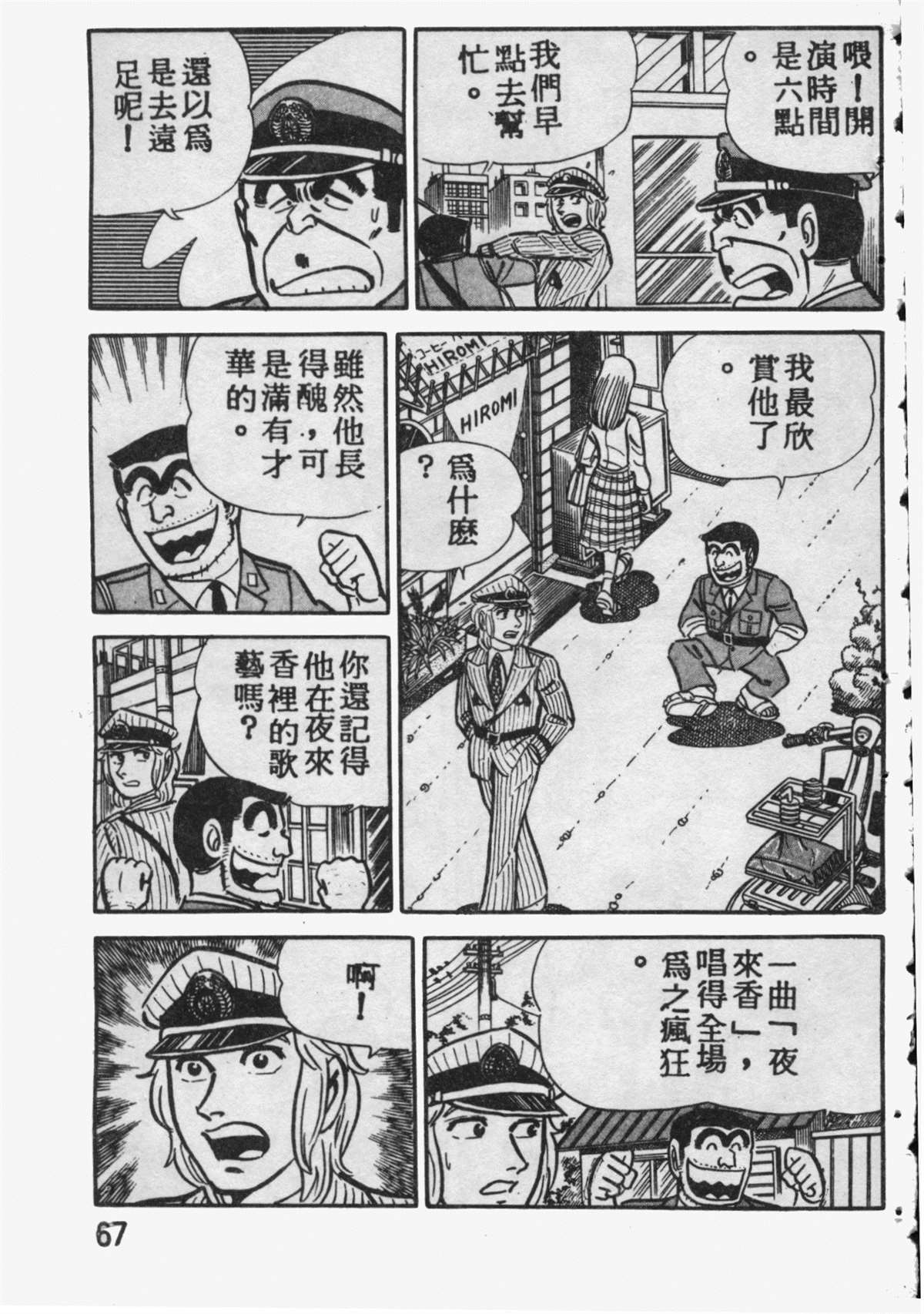 第 66 页