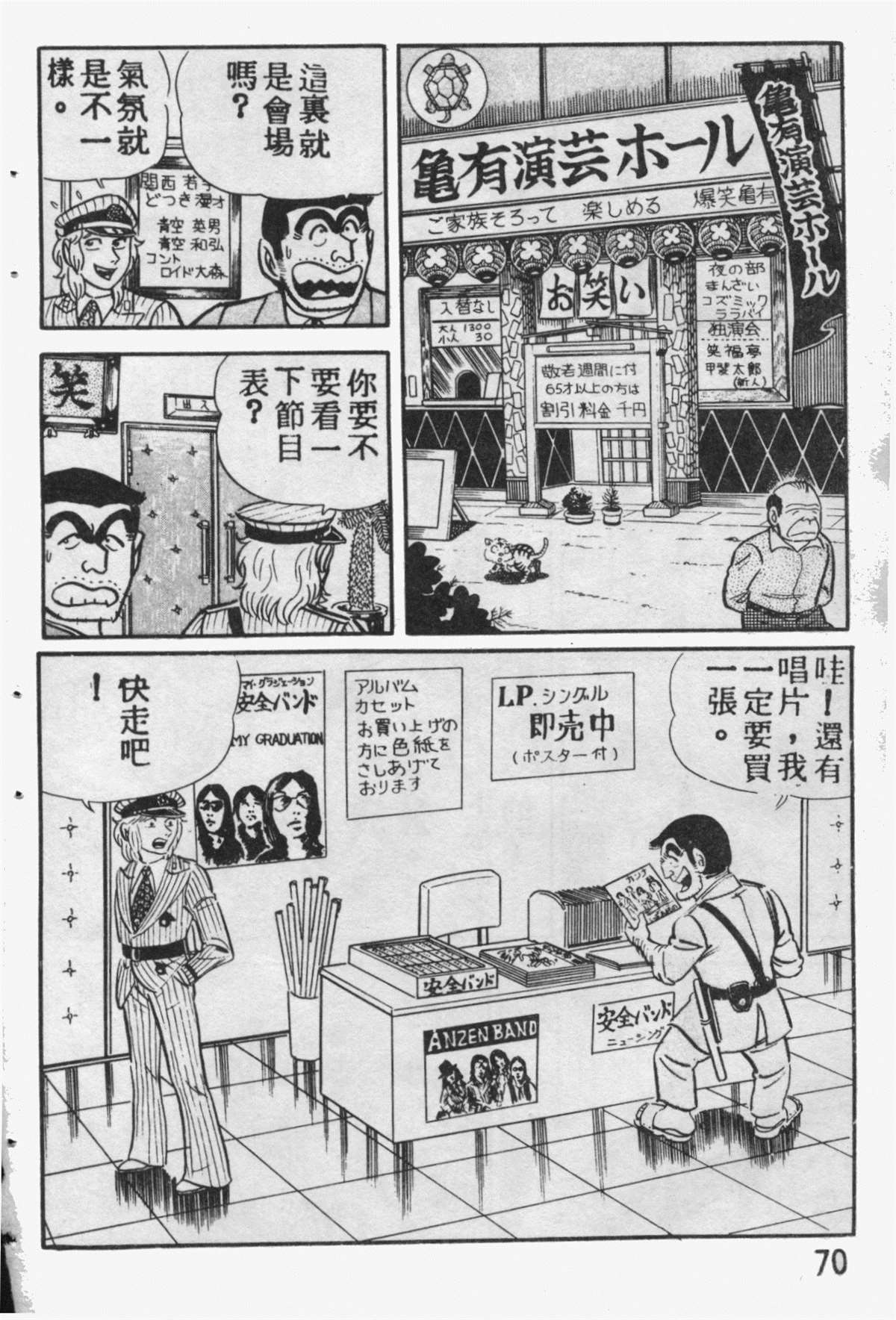 第 69 页