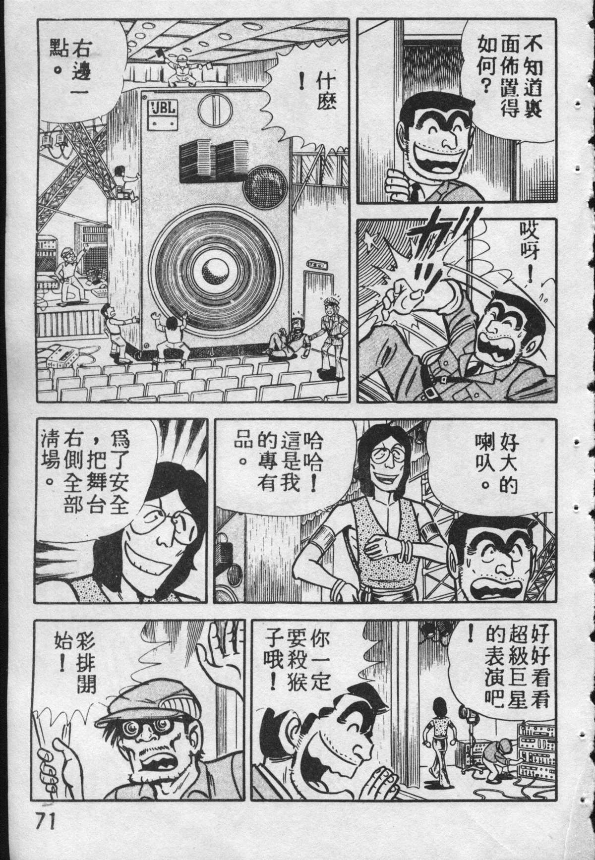 第 70 页
