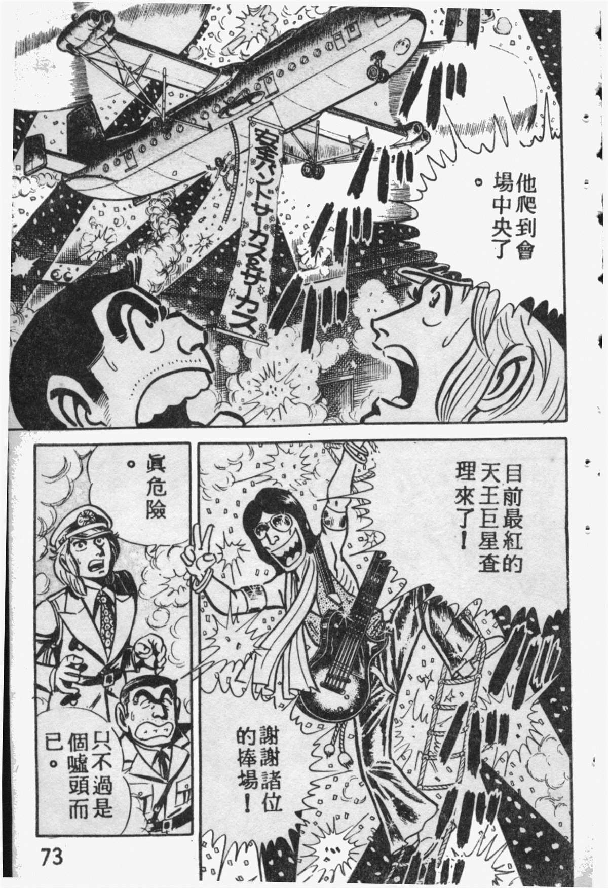 第 72 页