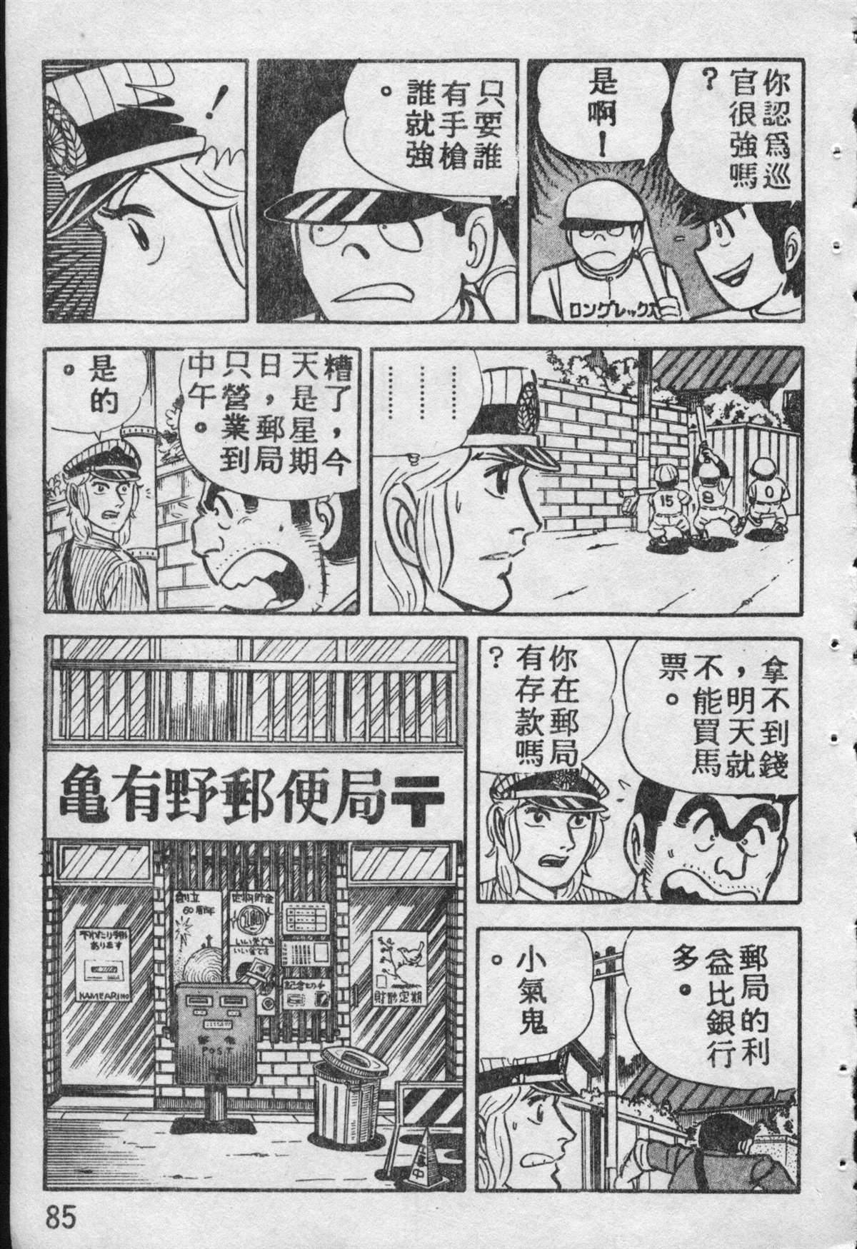 第 84 页