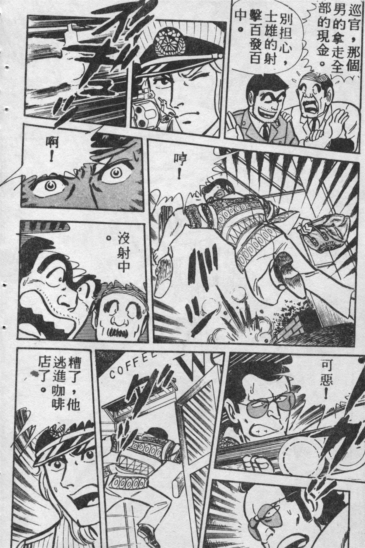 第 87 页