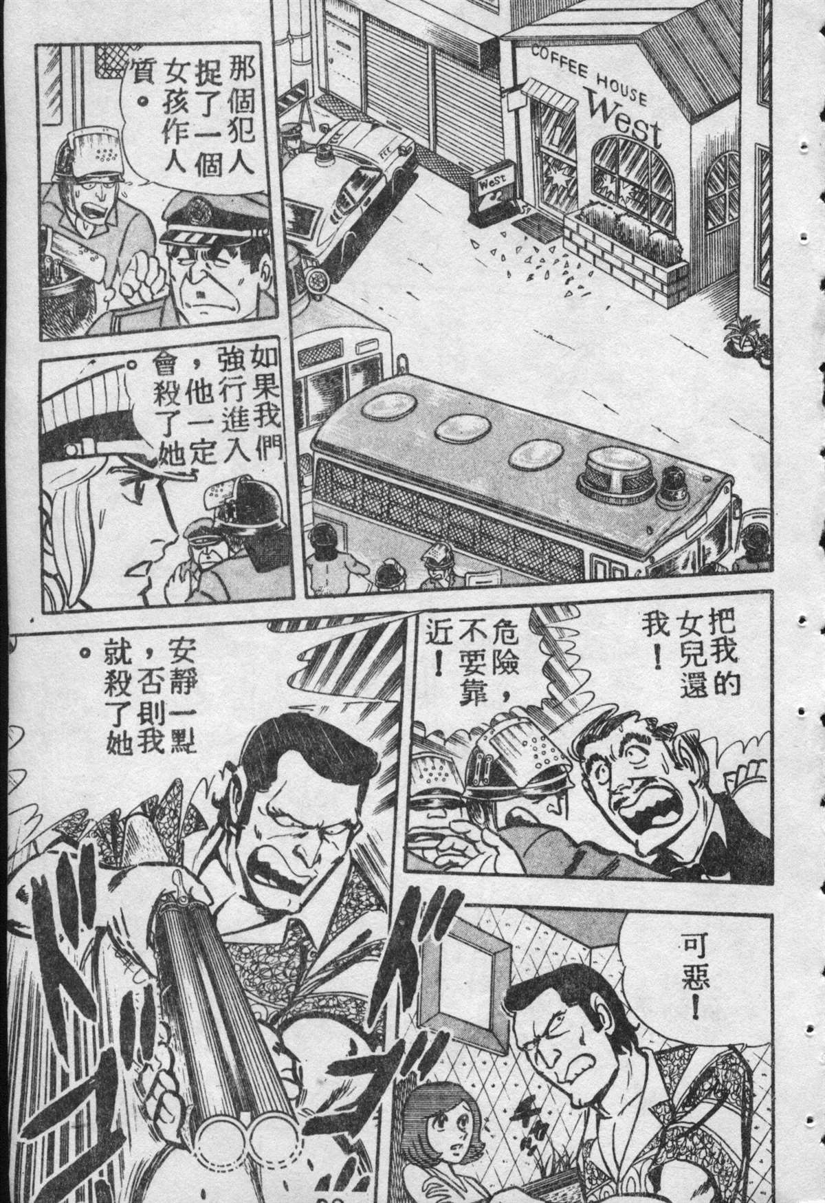 第 88 页