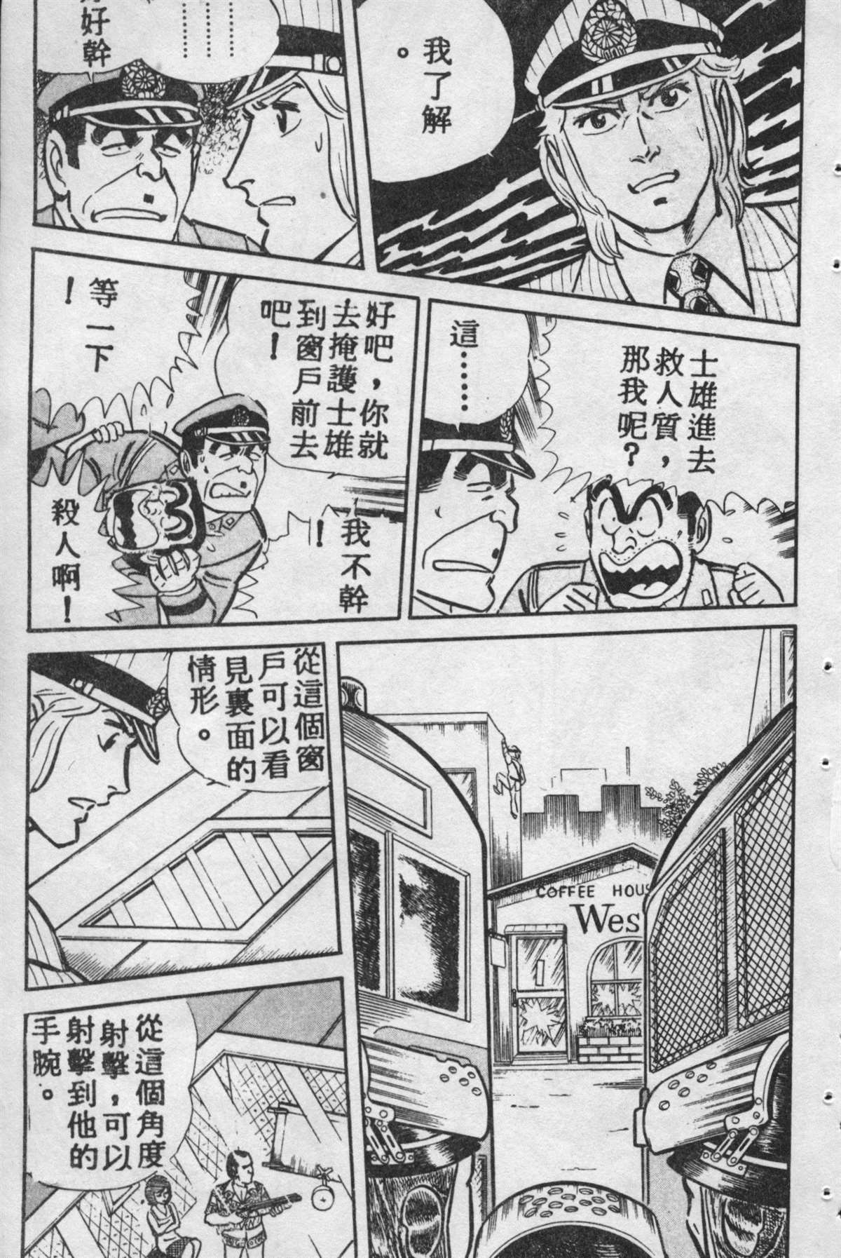 第 90 页