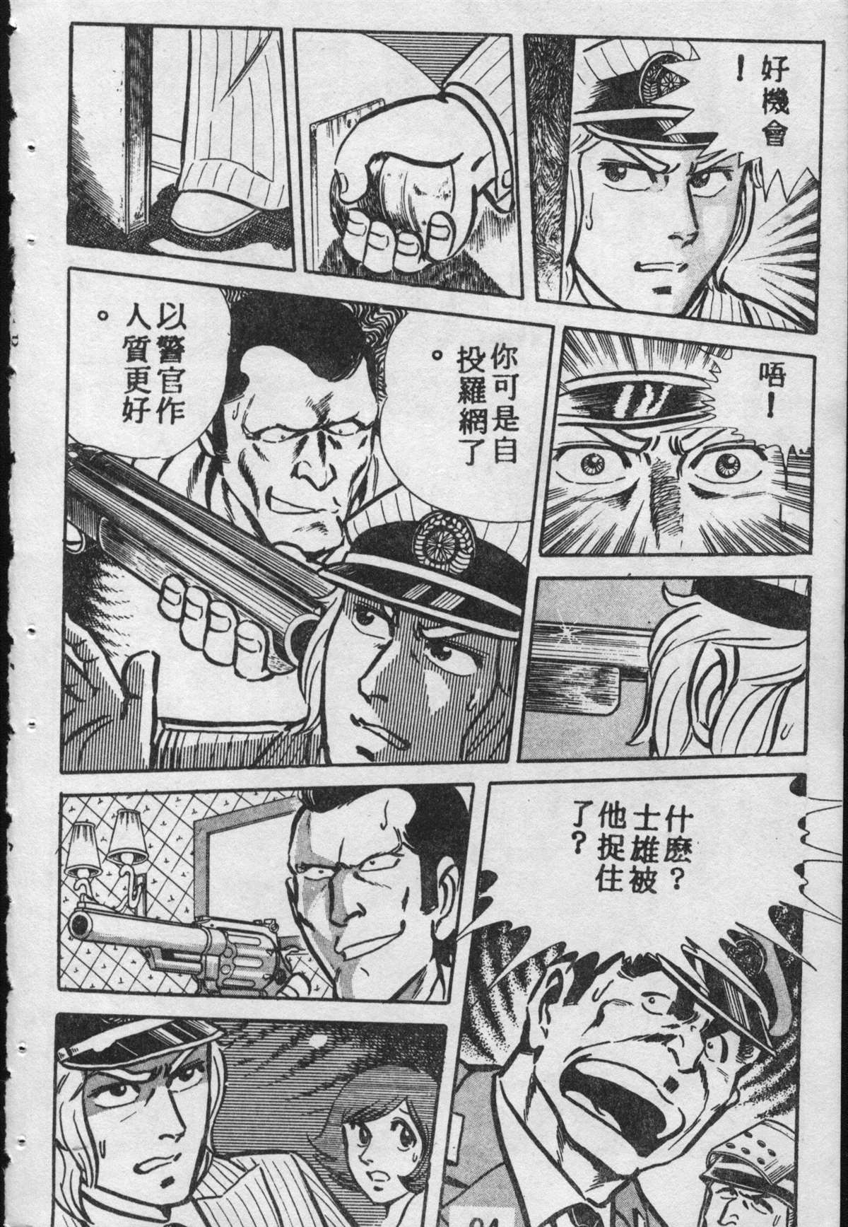 第 93 页