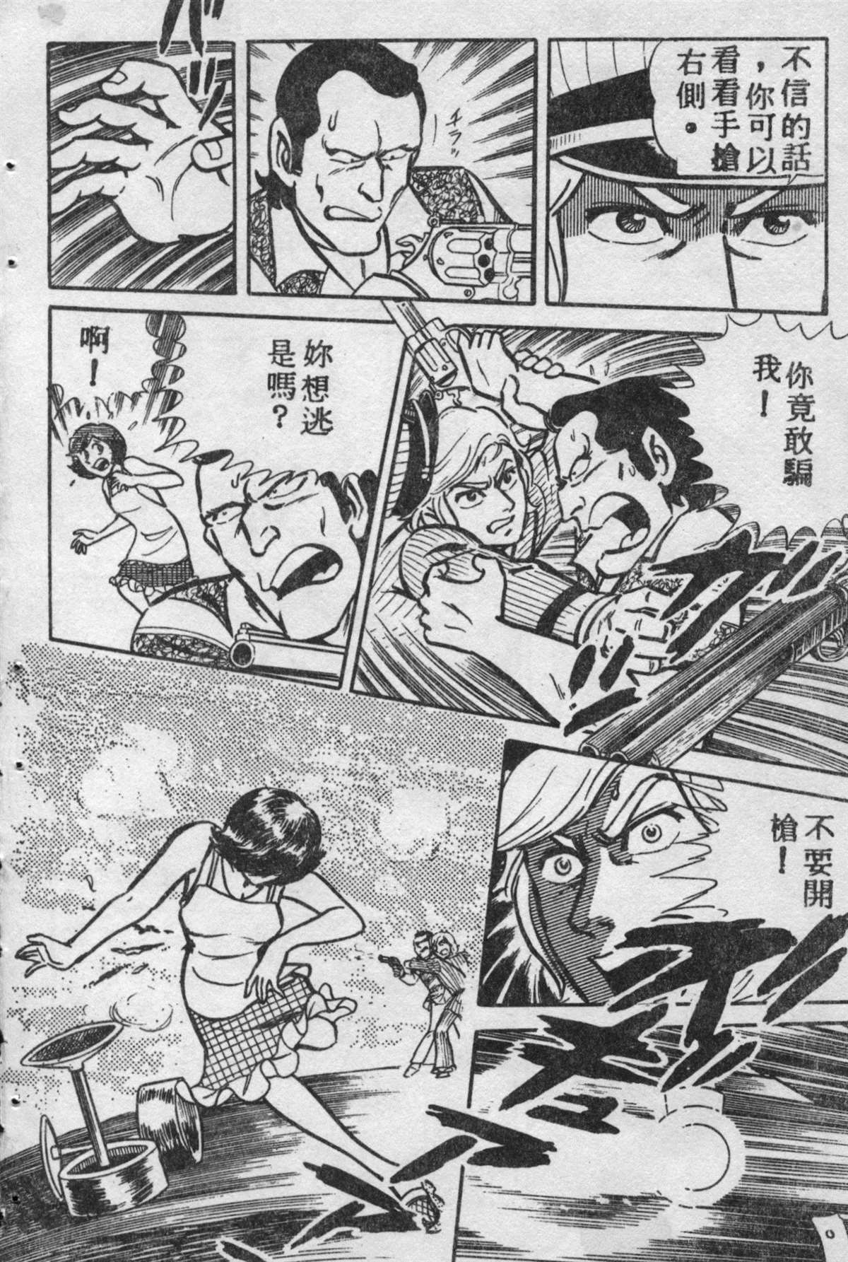 第 95 页