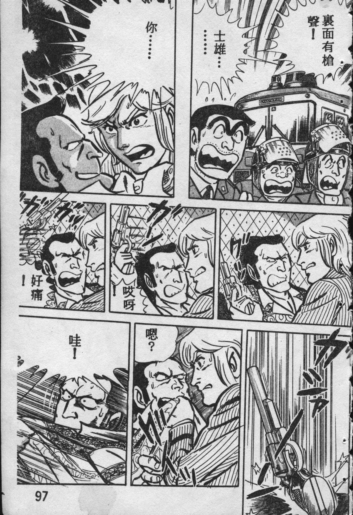 第 96 页