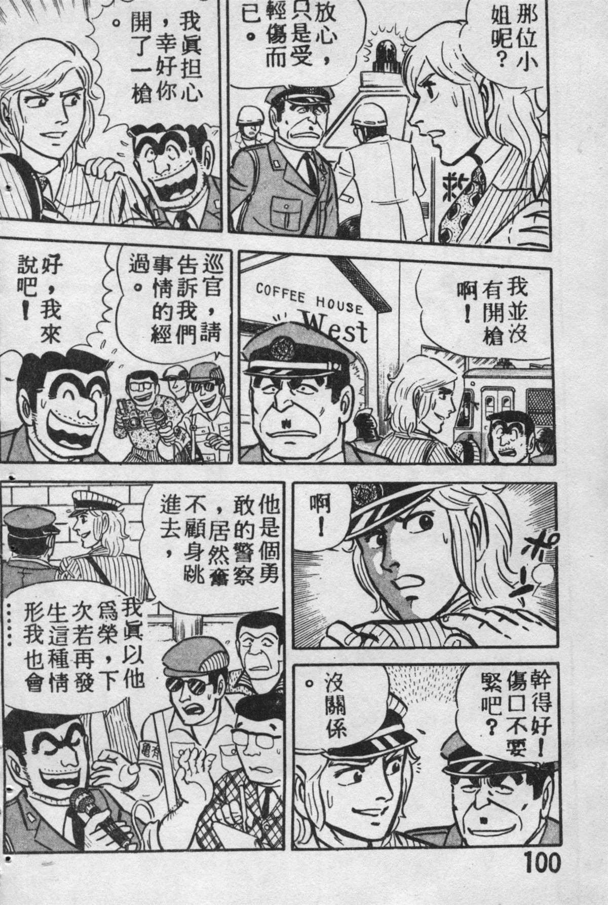 第 99 页