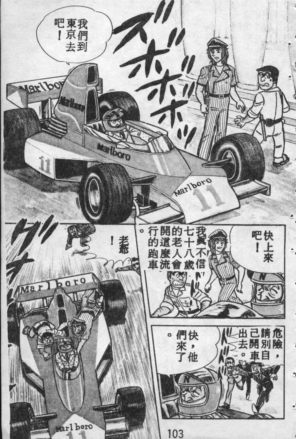 第 102 页