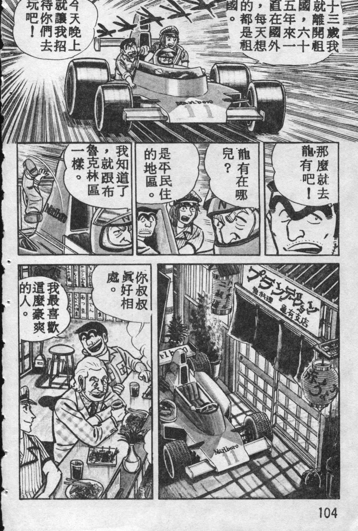 第 103 页