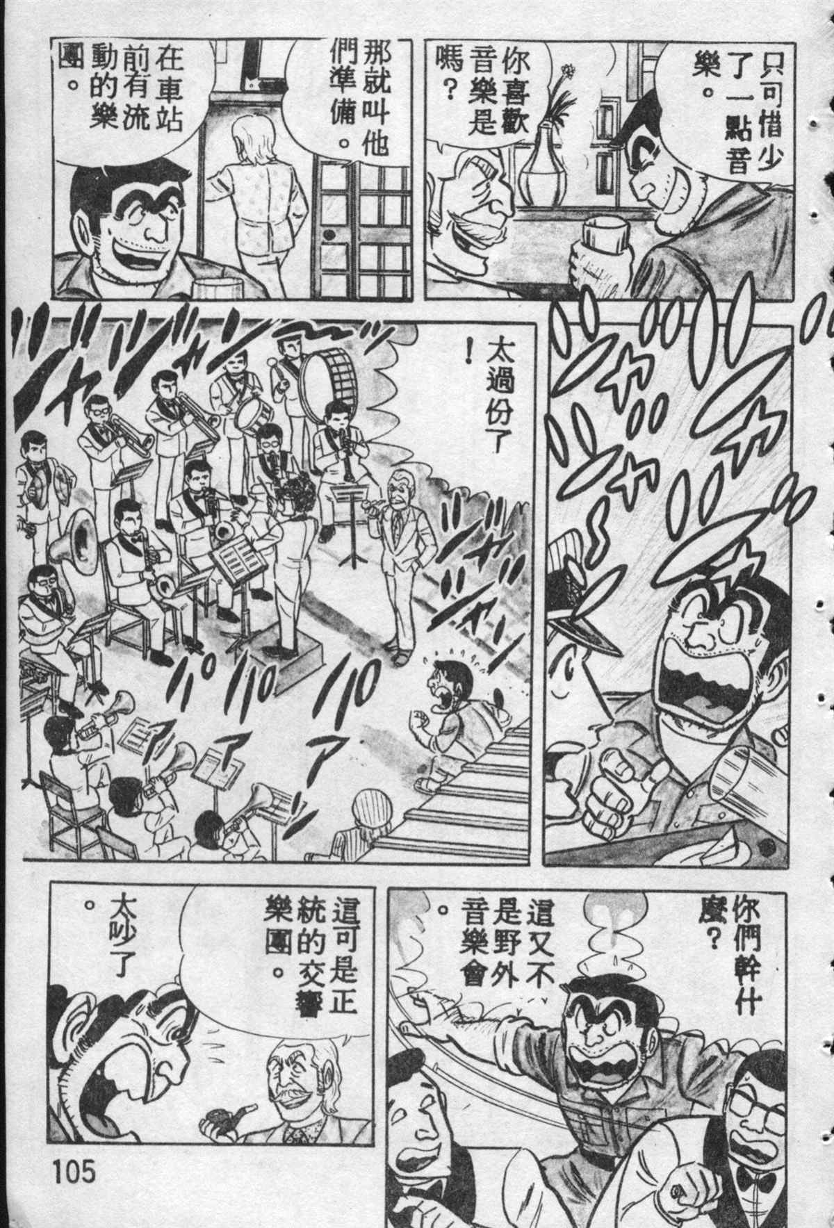 第 104 页