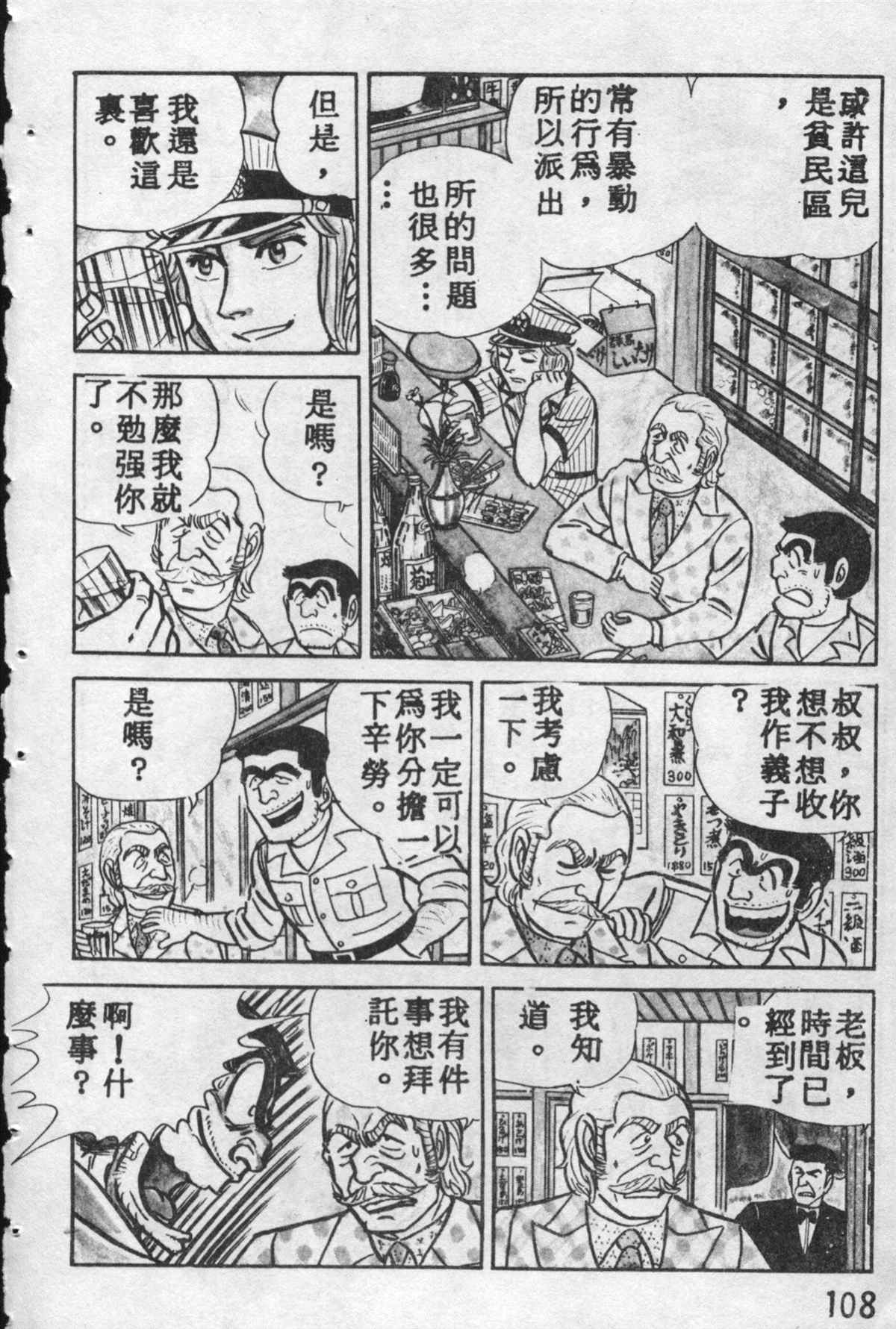 第 107 页