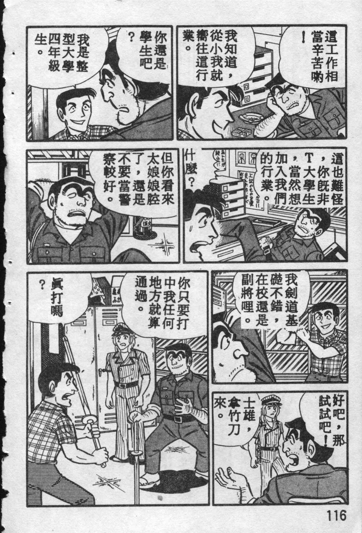 第 115 页