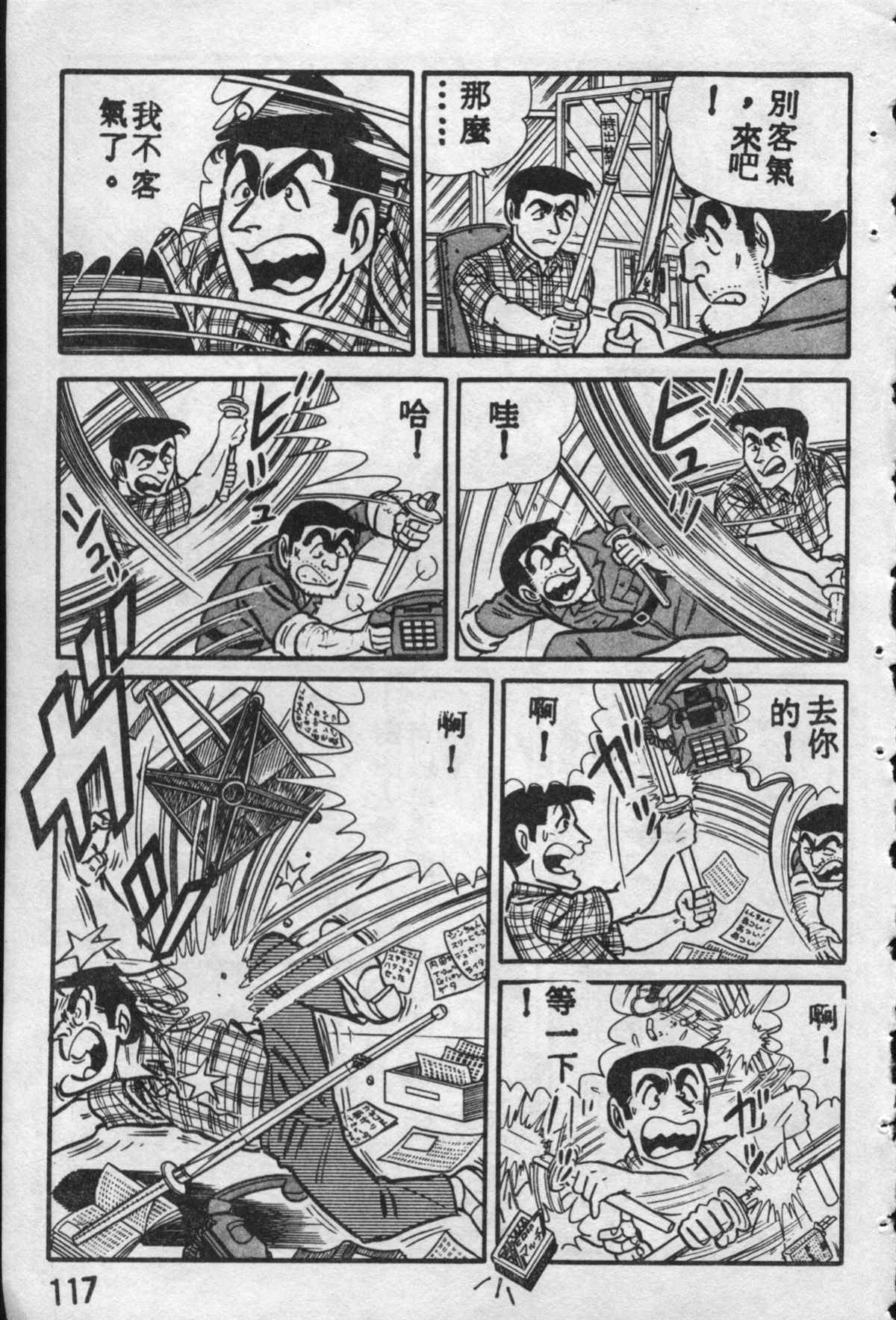 第 116 页