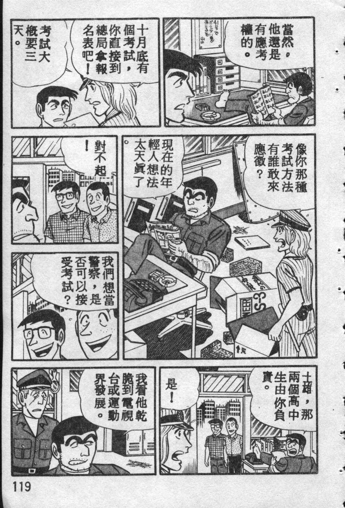 第 118 页