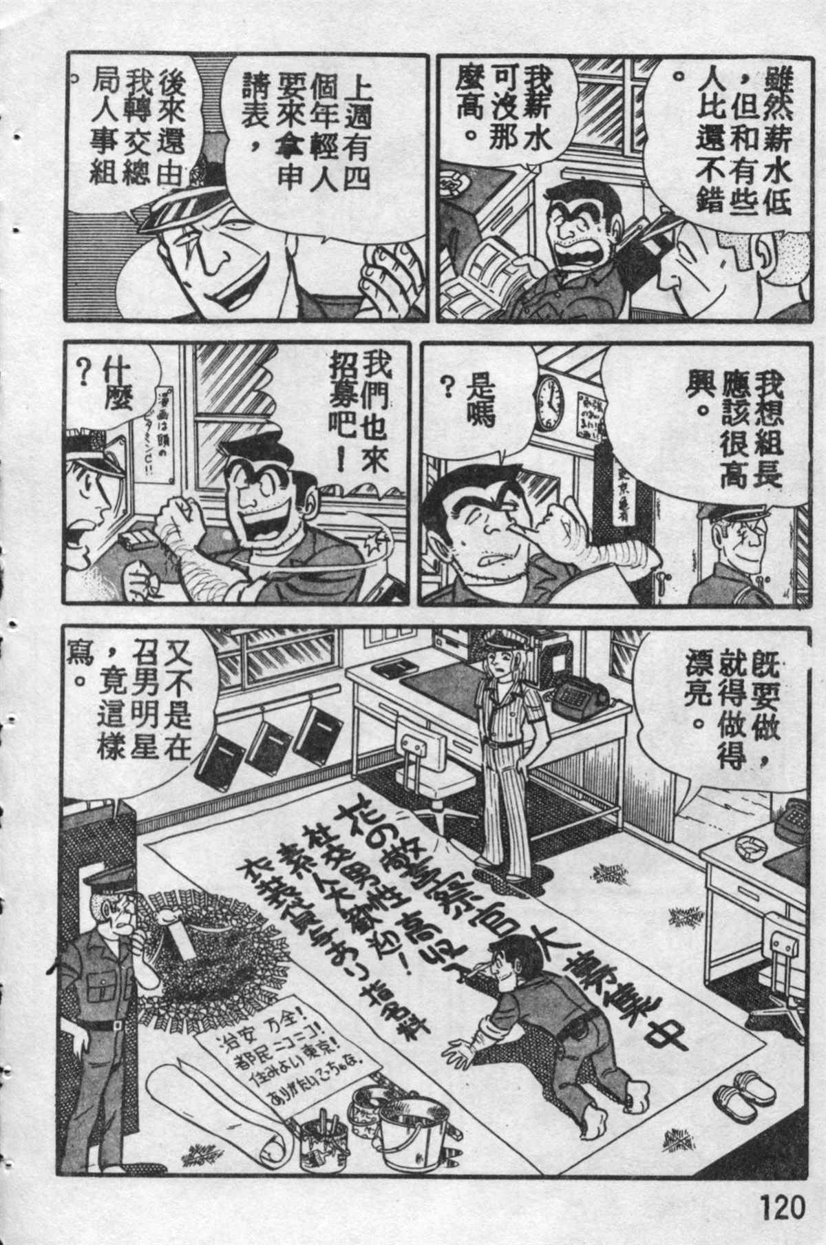 第 119 页