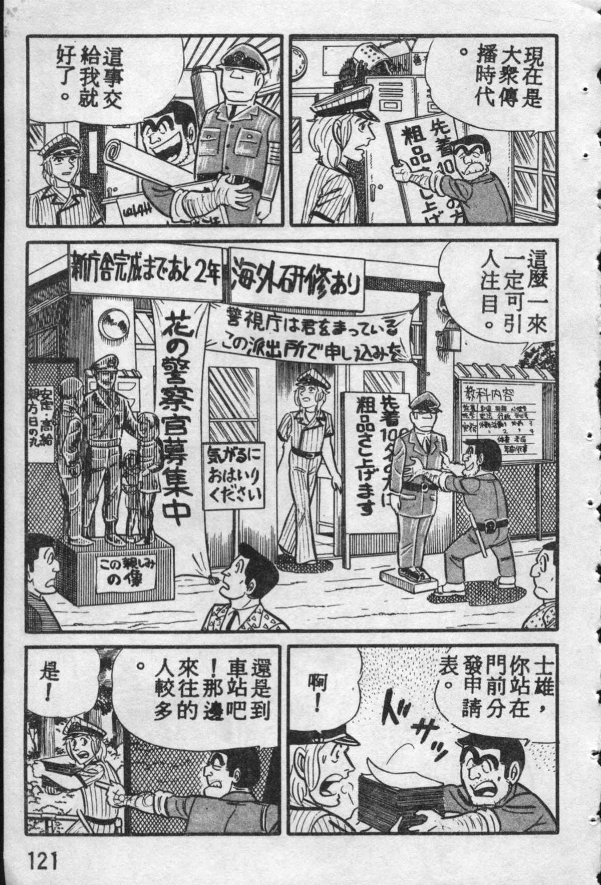 第 120 页