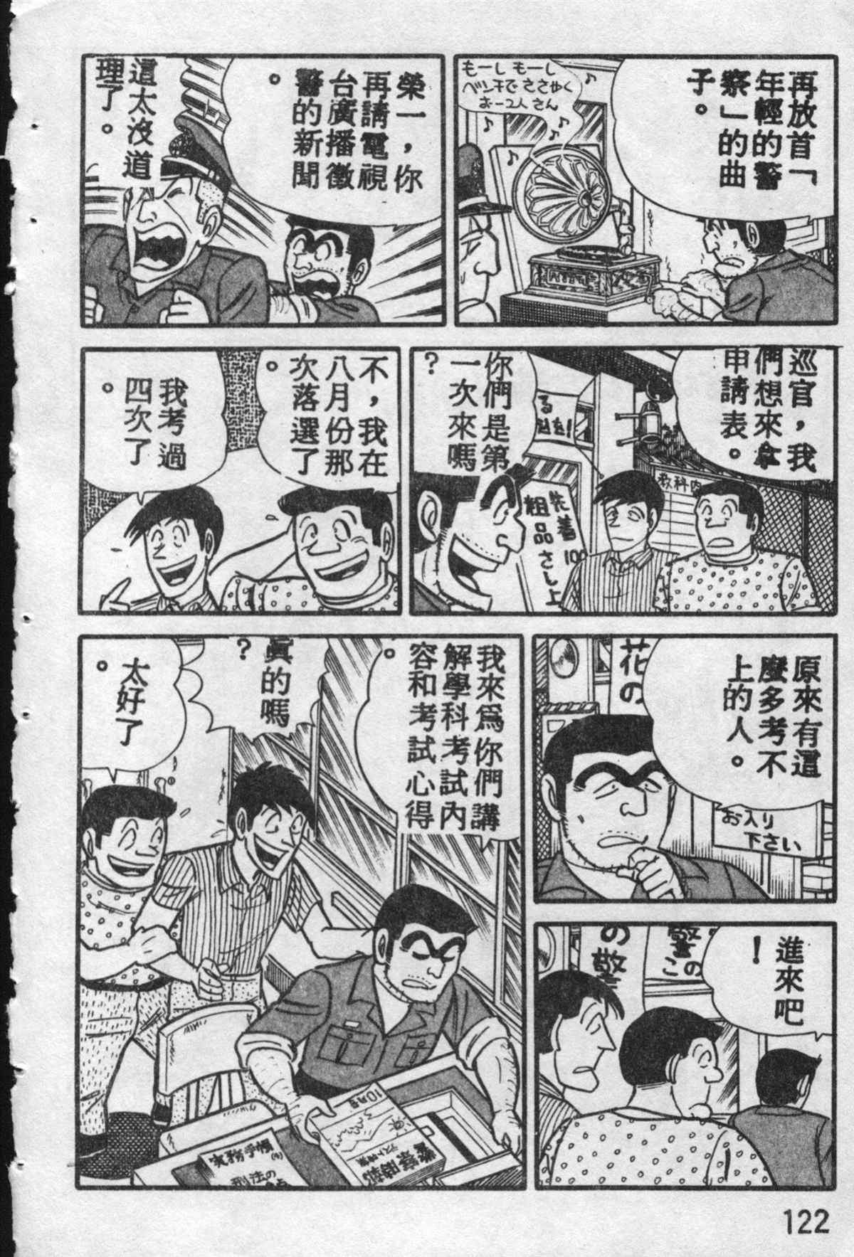 第 121 页