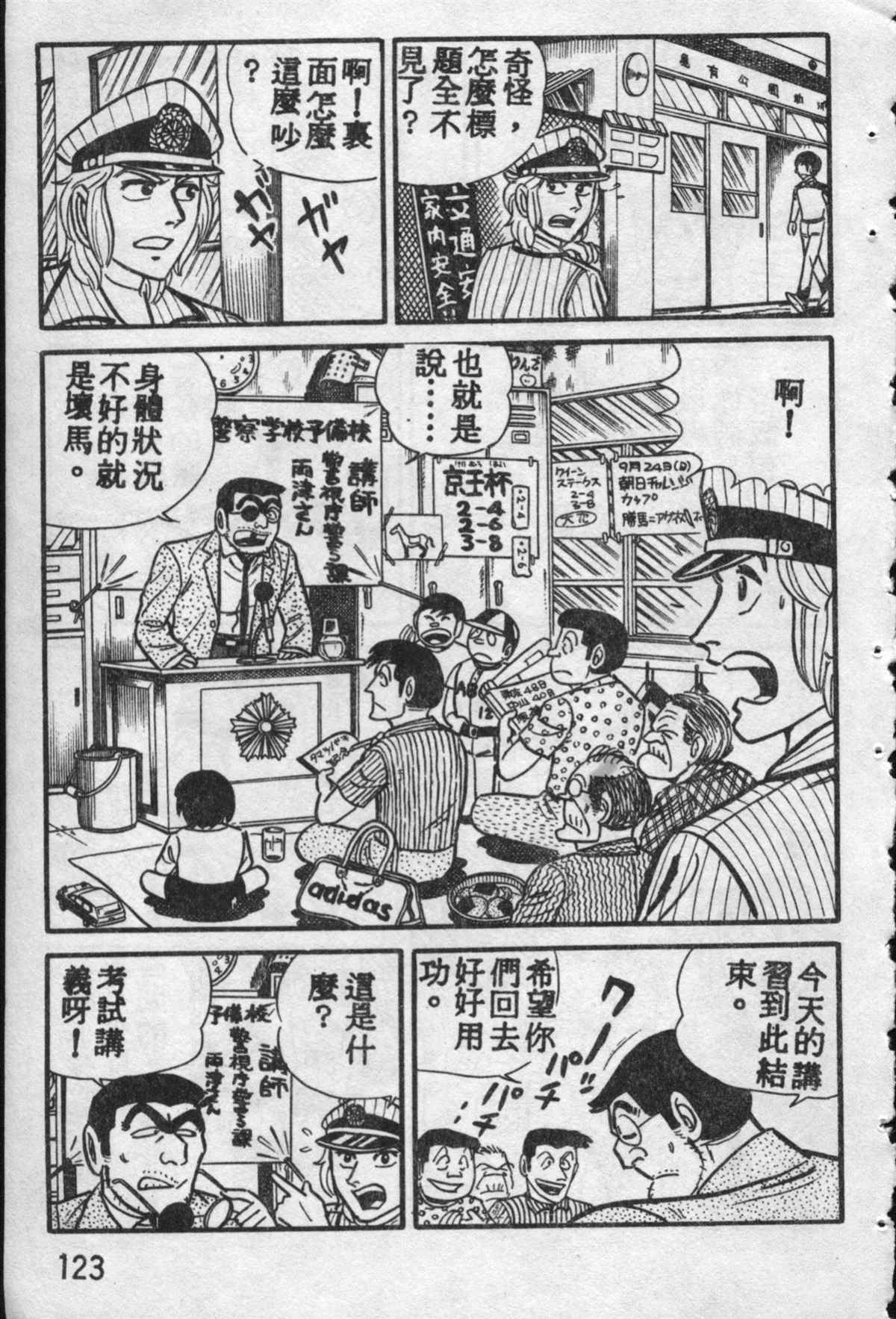 第 122 页