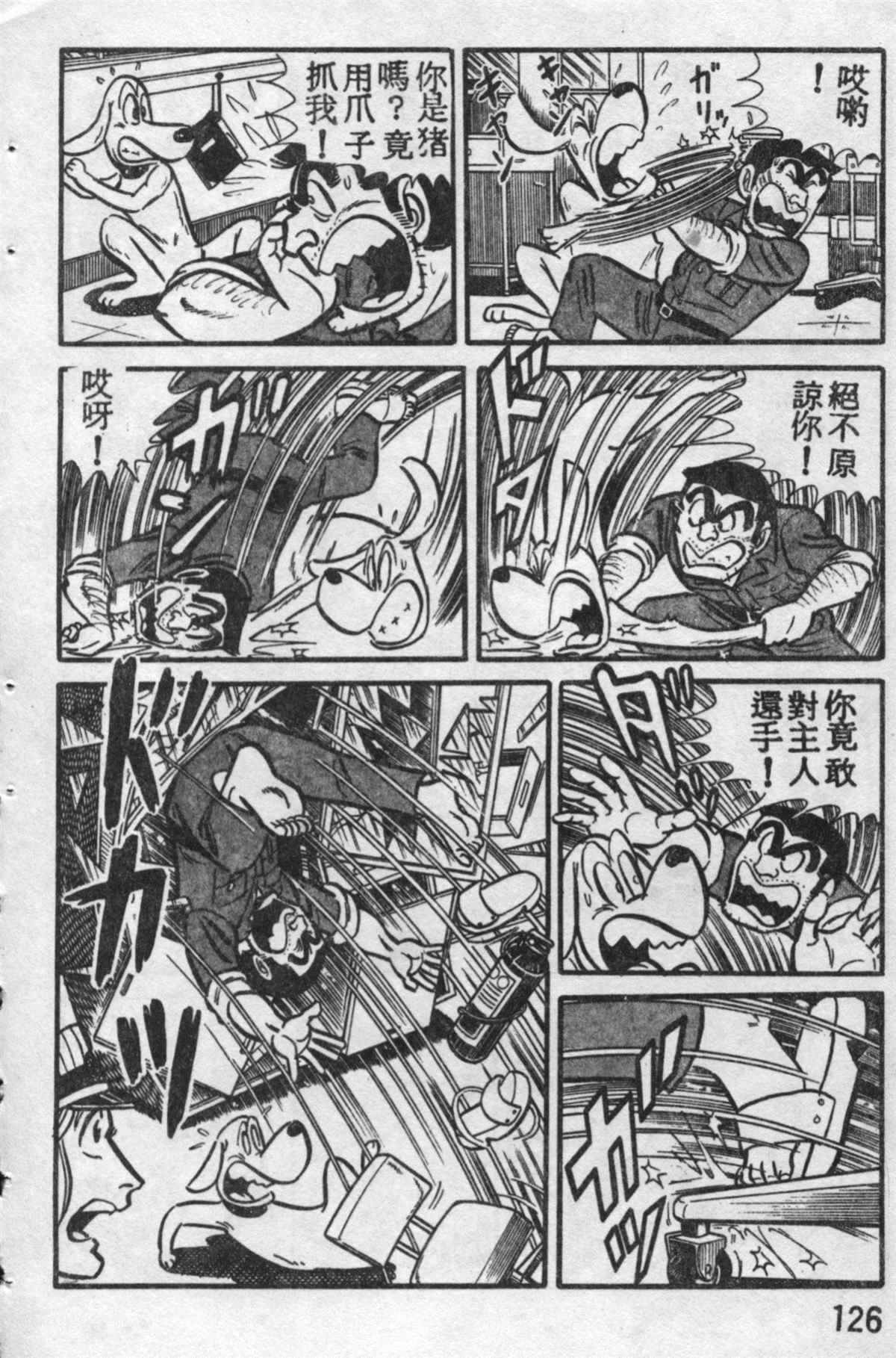 第 125 页