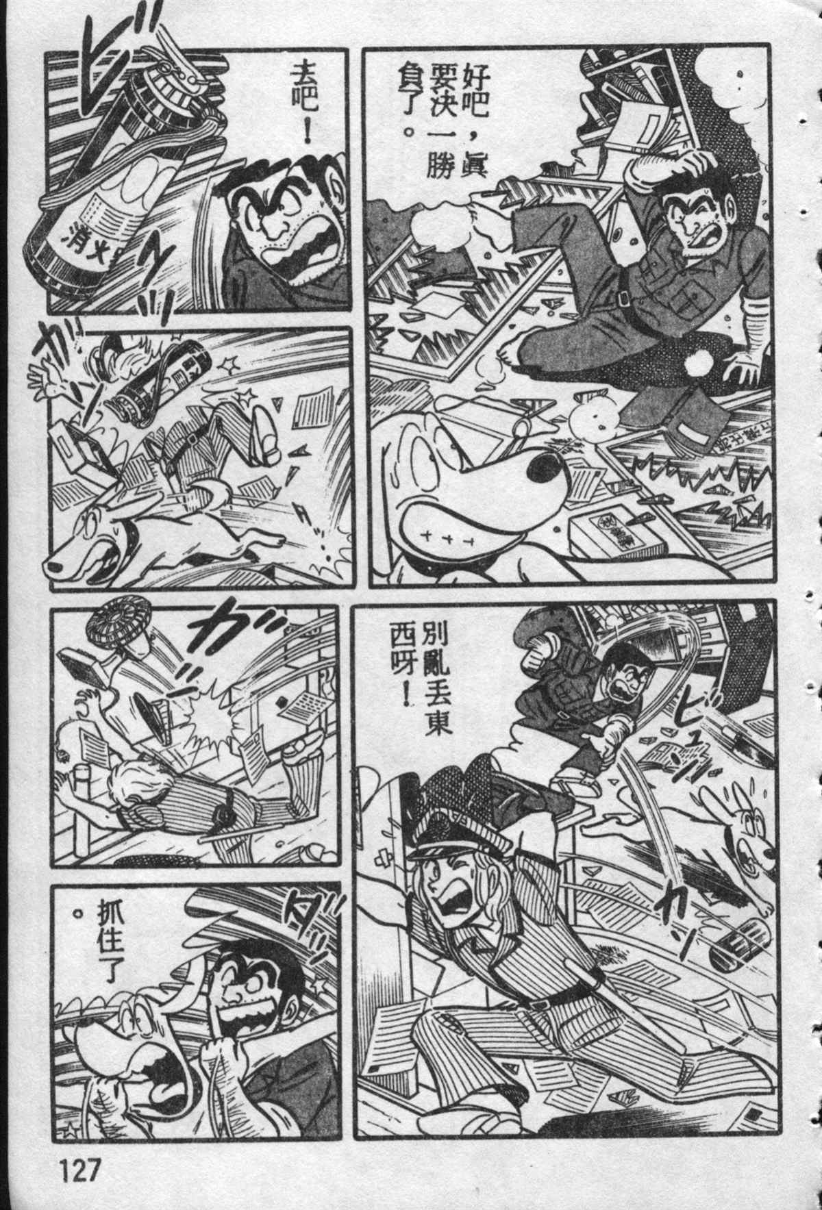 第 126 页