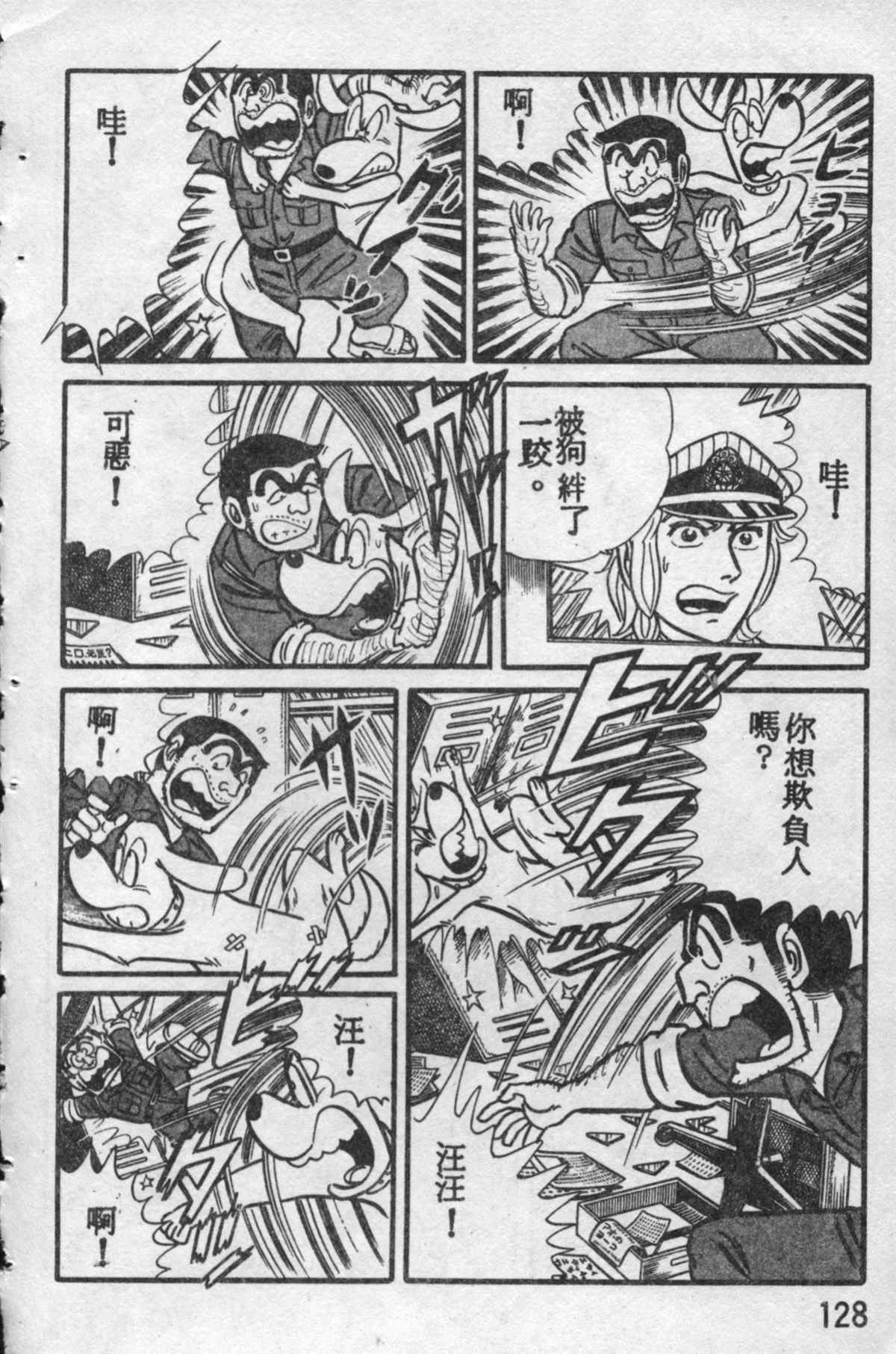 第 127 页