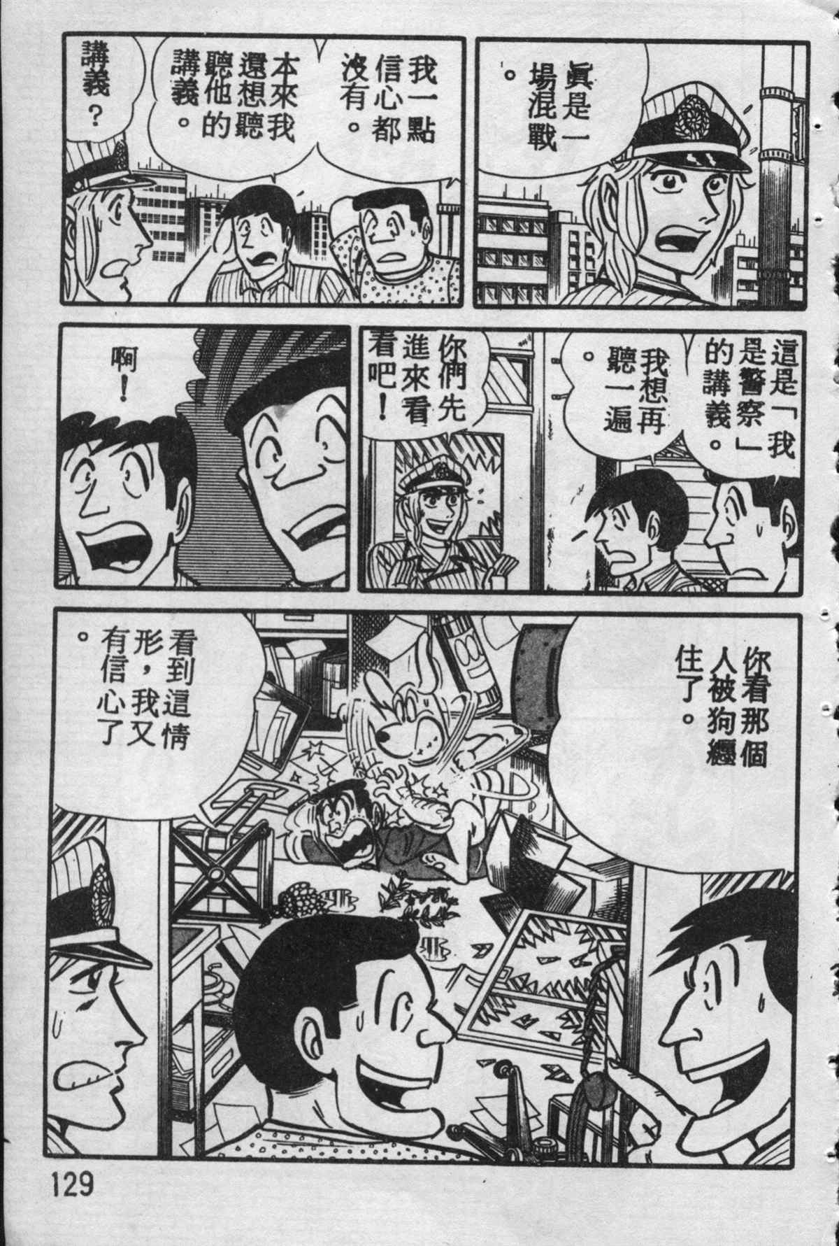 第 128 页