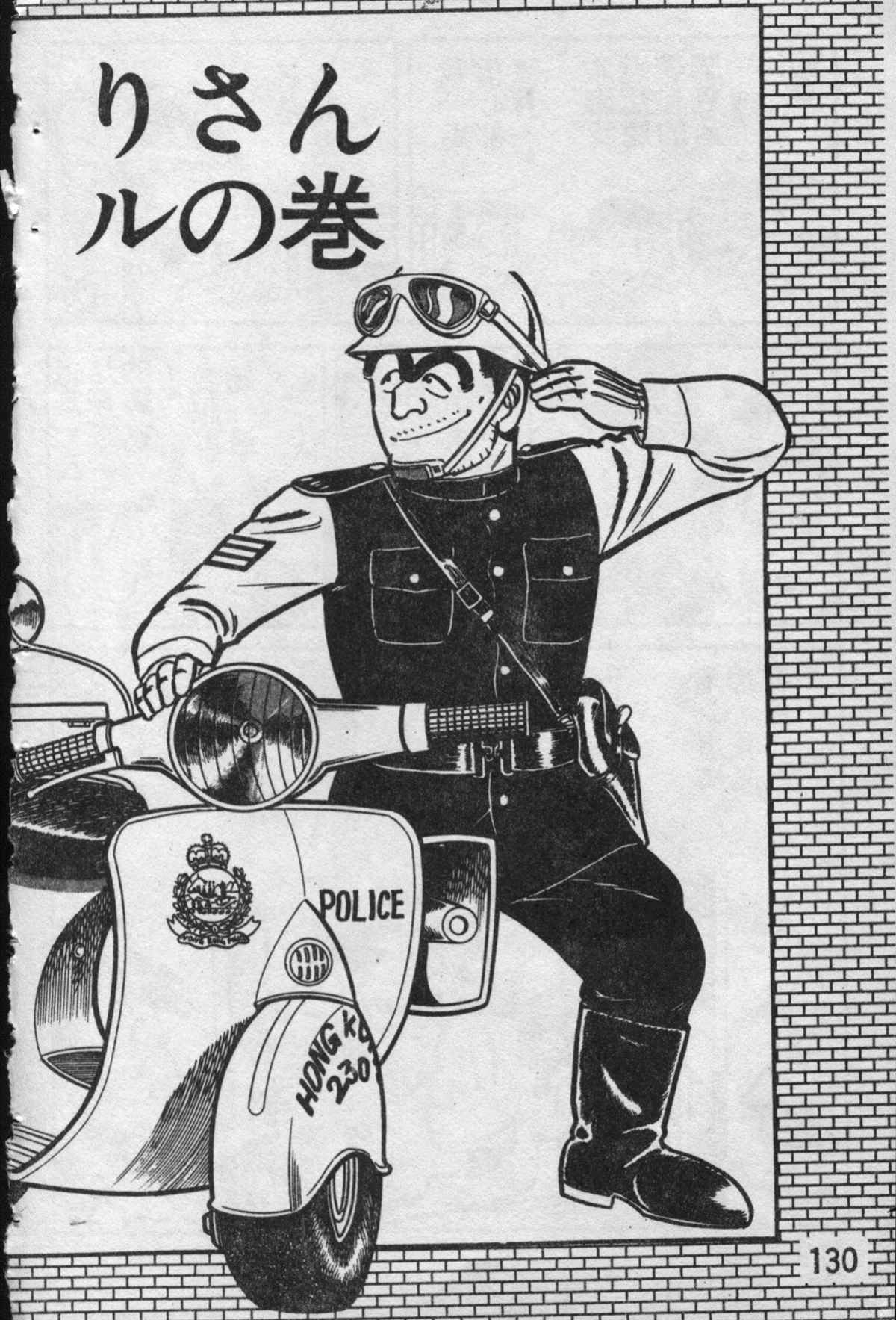 第 129 页