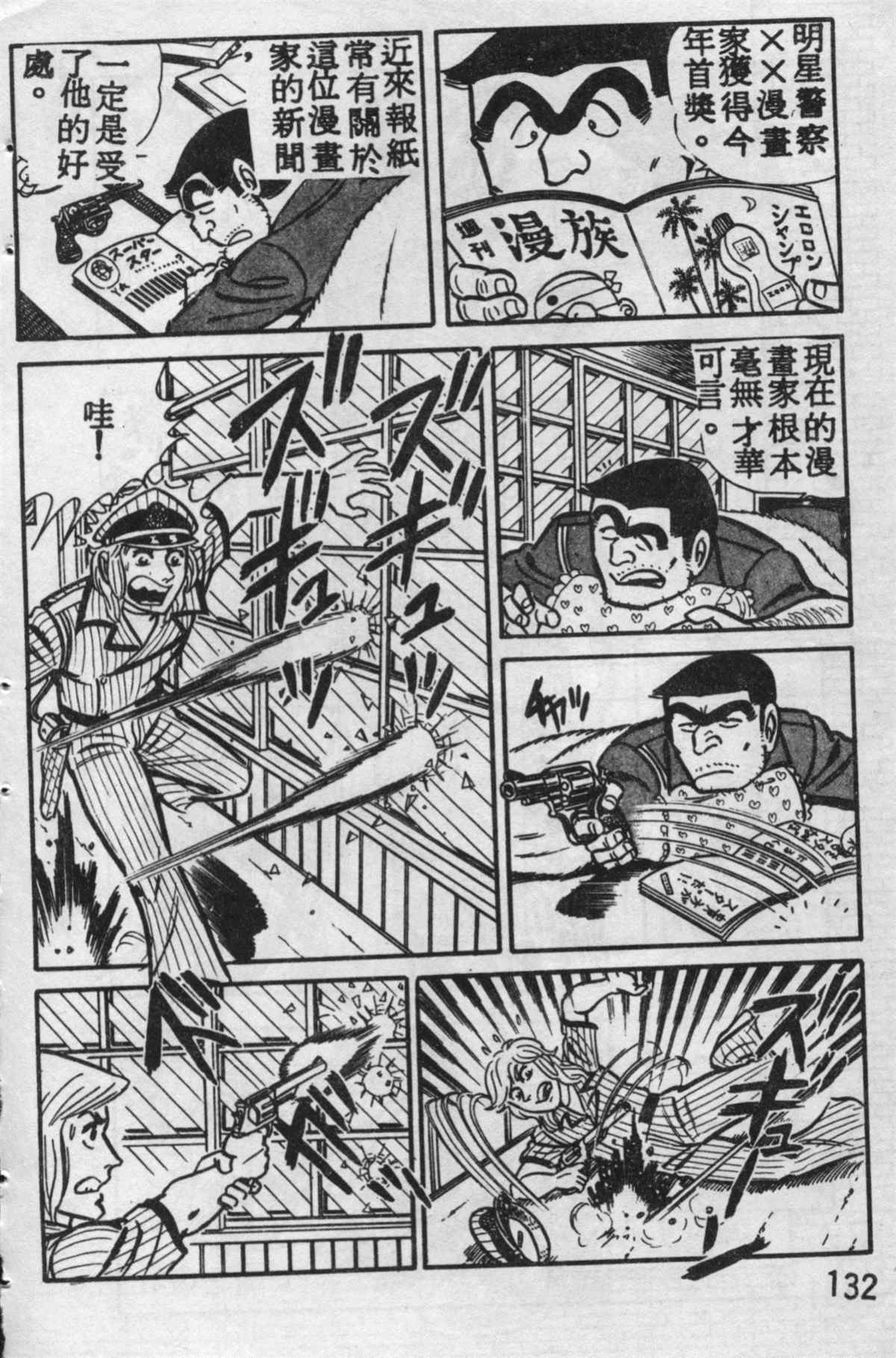 第 131 页