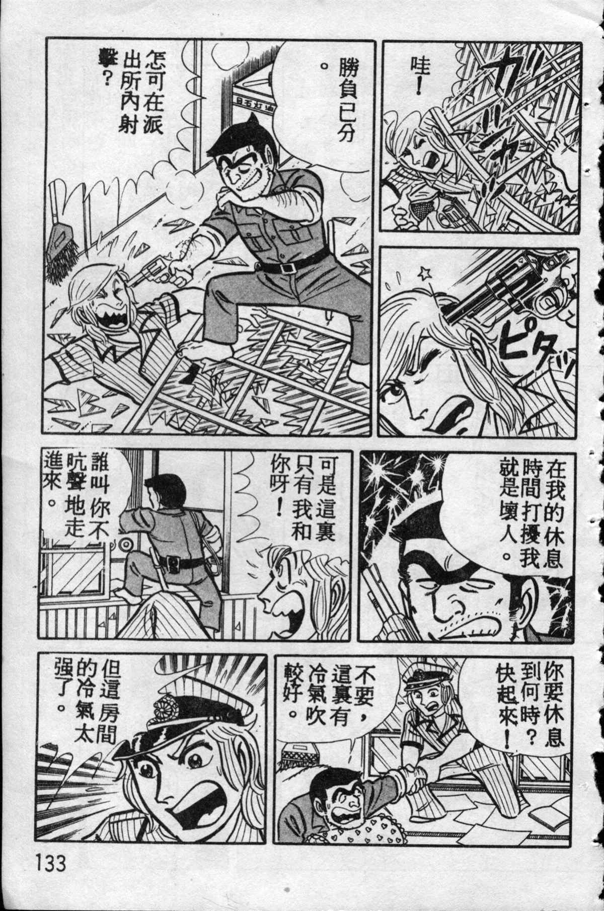 第 132 页