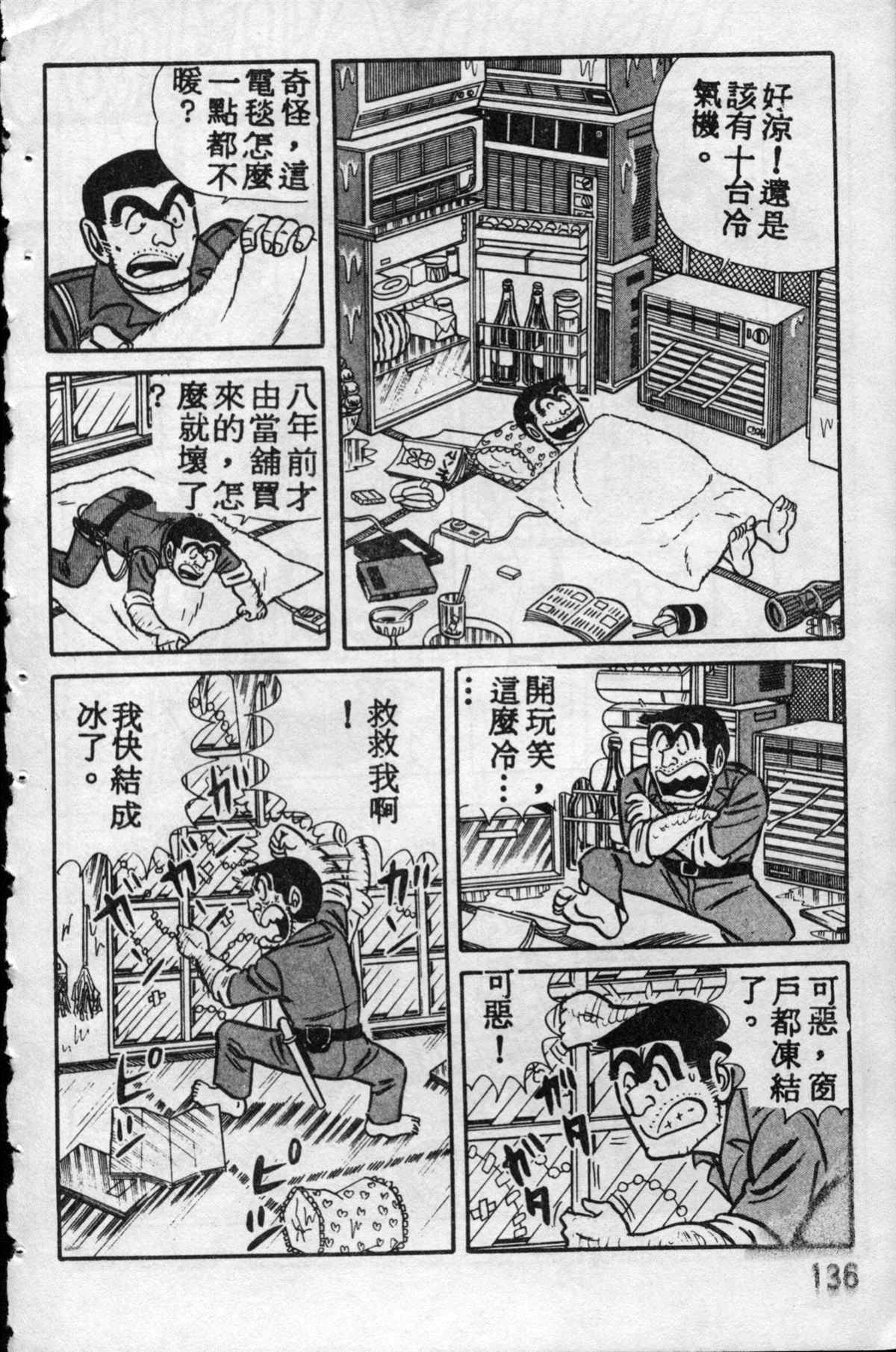 第 135 页