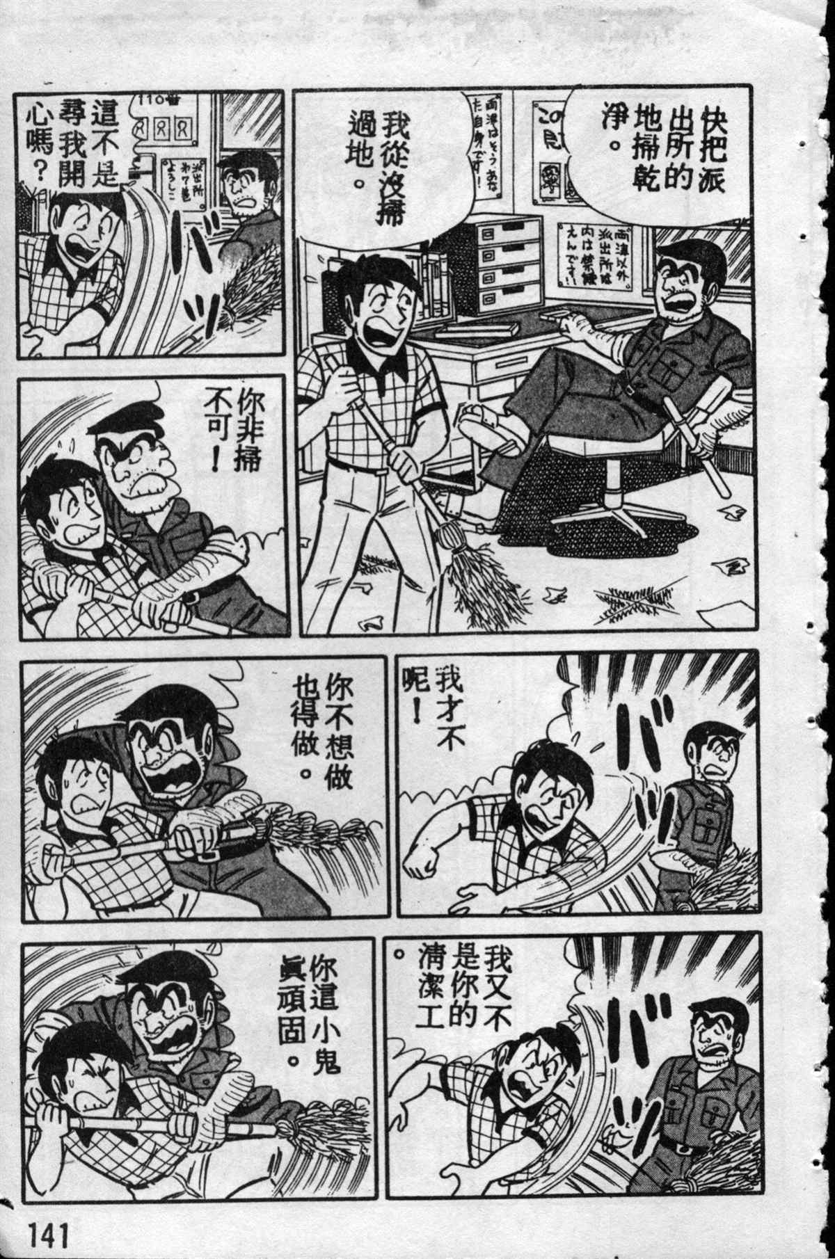 第 140 页
