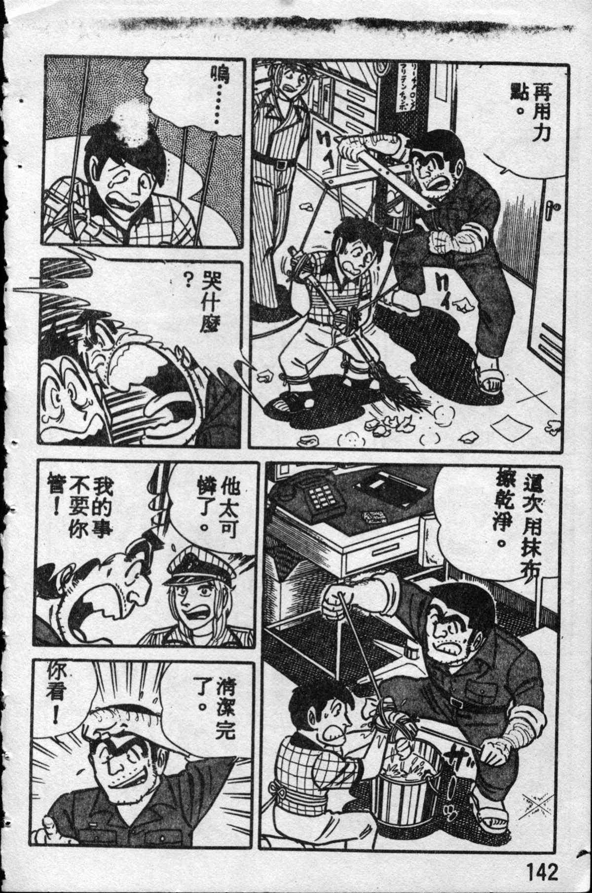 第 141 页