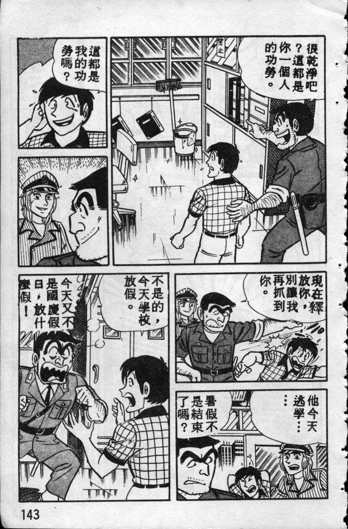 第 142 页